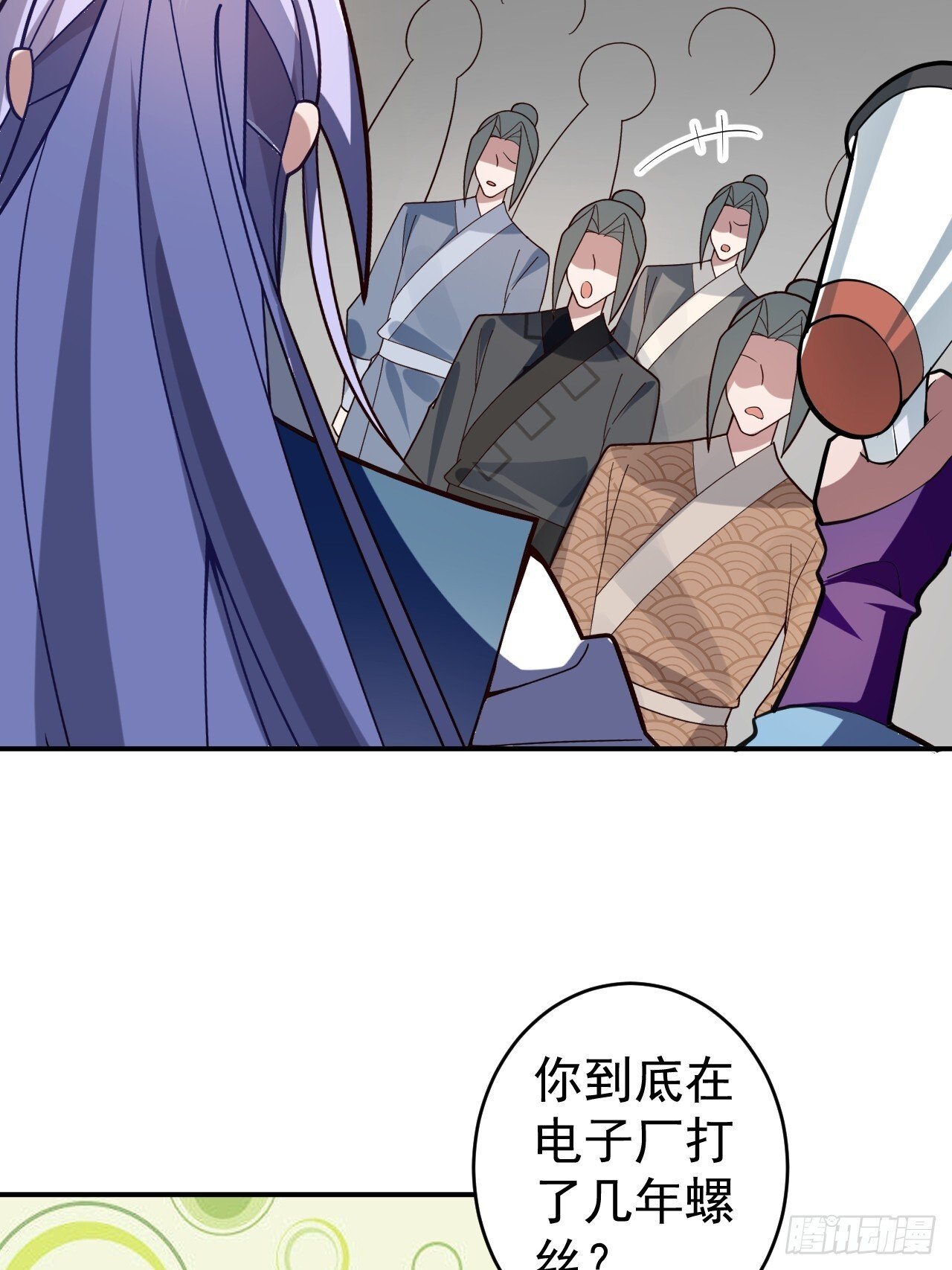 29-你们人还怪好嘞！39