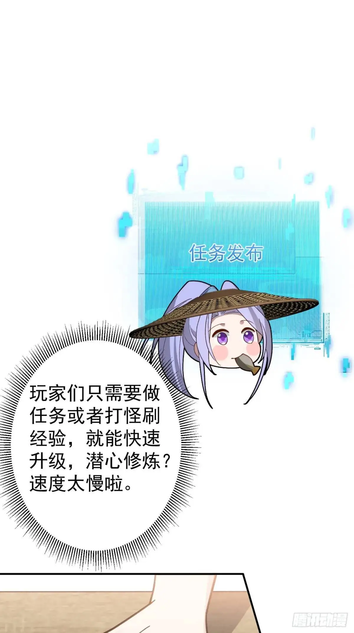 45-怡红院的交易！14