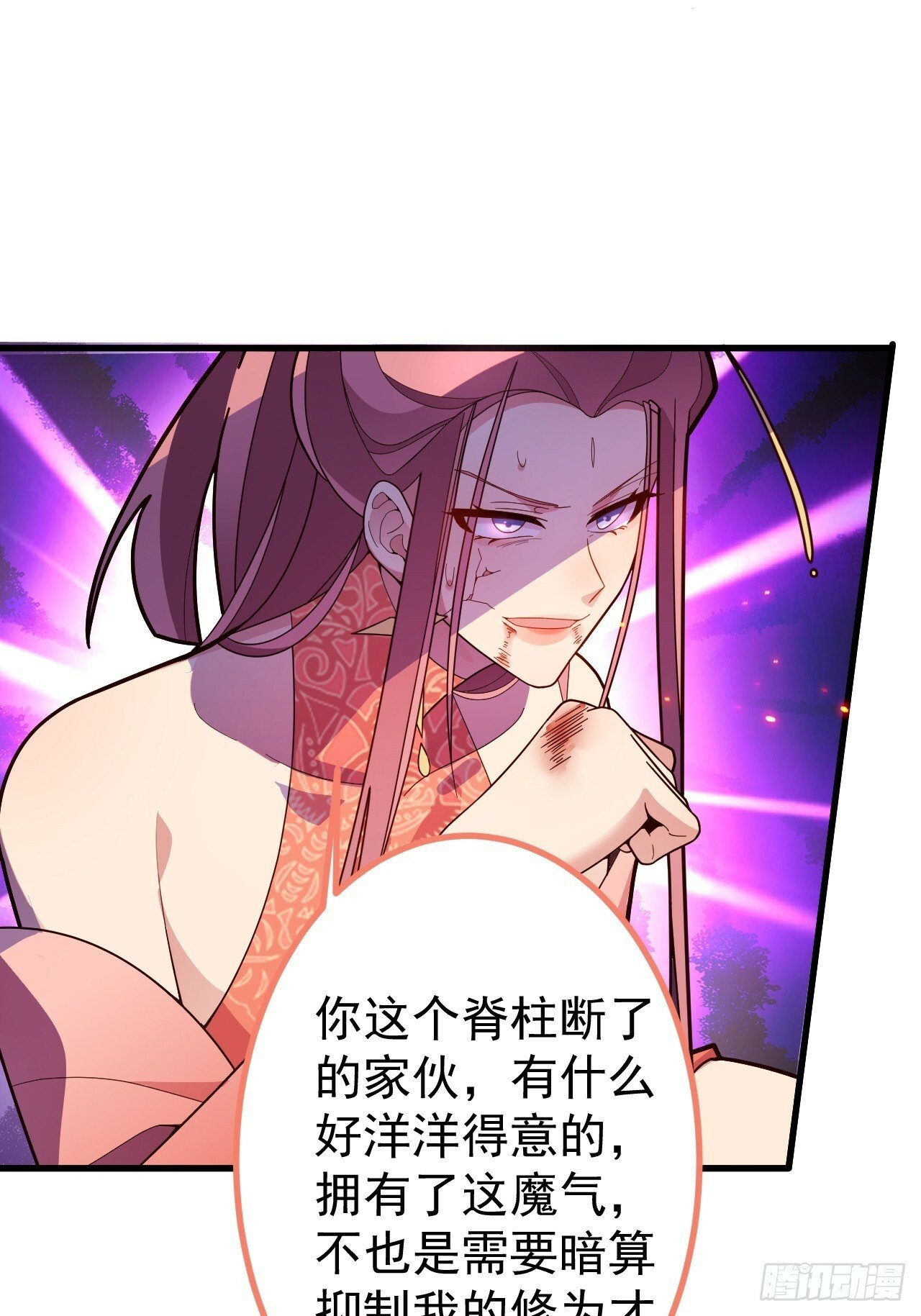11-让采月服侍您吧~51