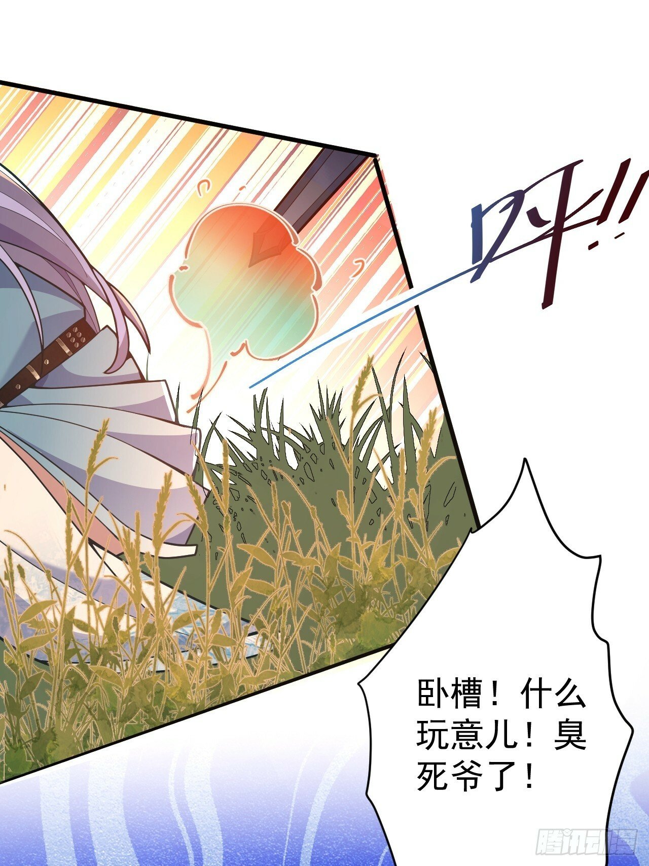 6-反骨魔剑上线！70
