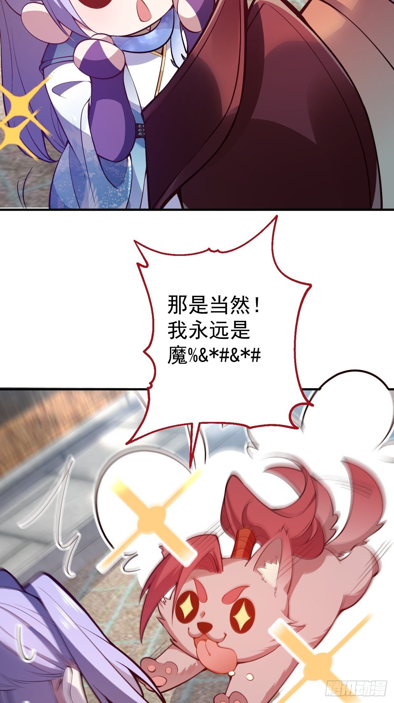 18-,满城丧尸混战！44