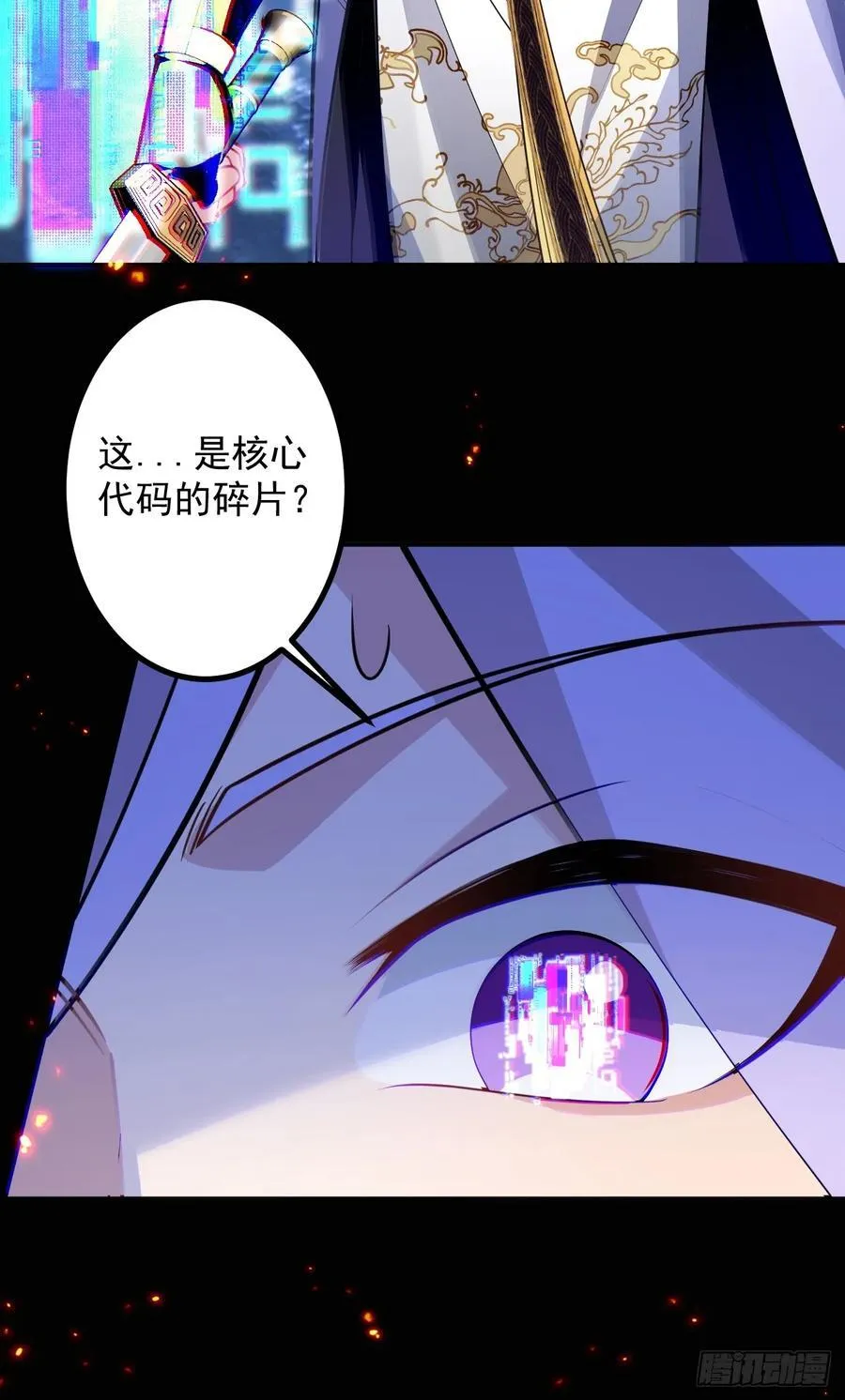 73-获得魔尊巅峰体验卡！58
