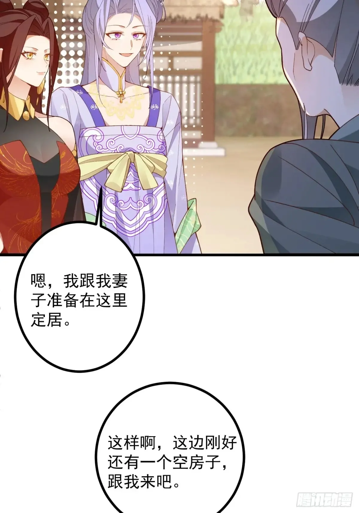 93-进入幻境！30