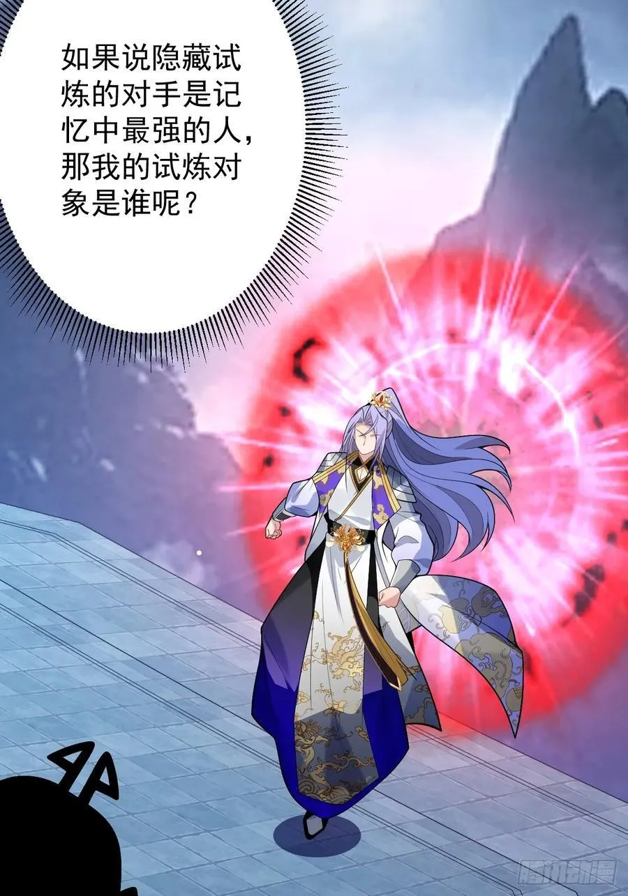 72-试炼之地！73