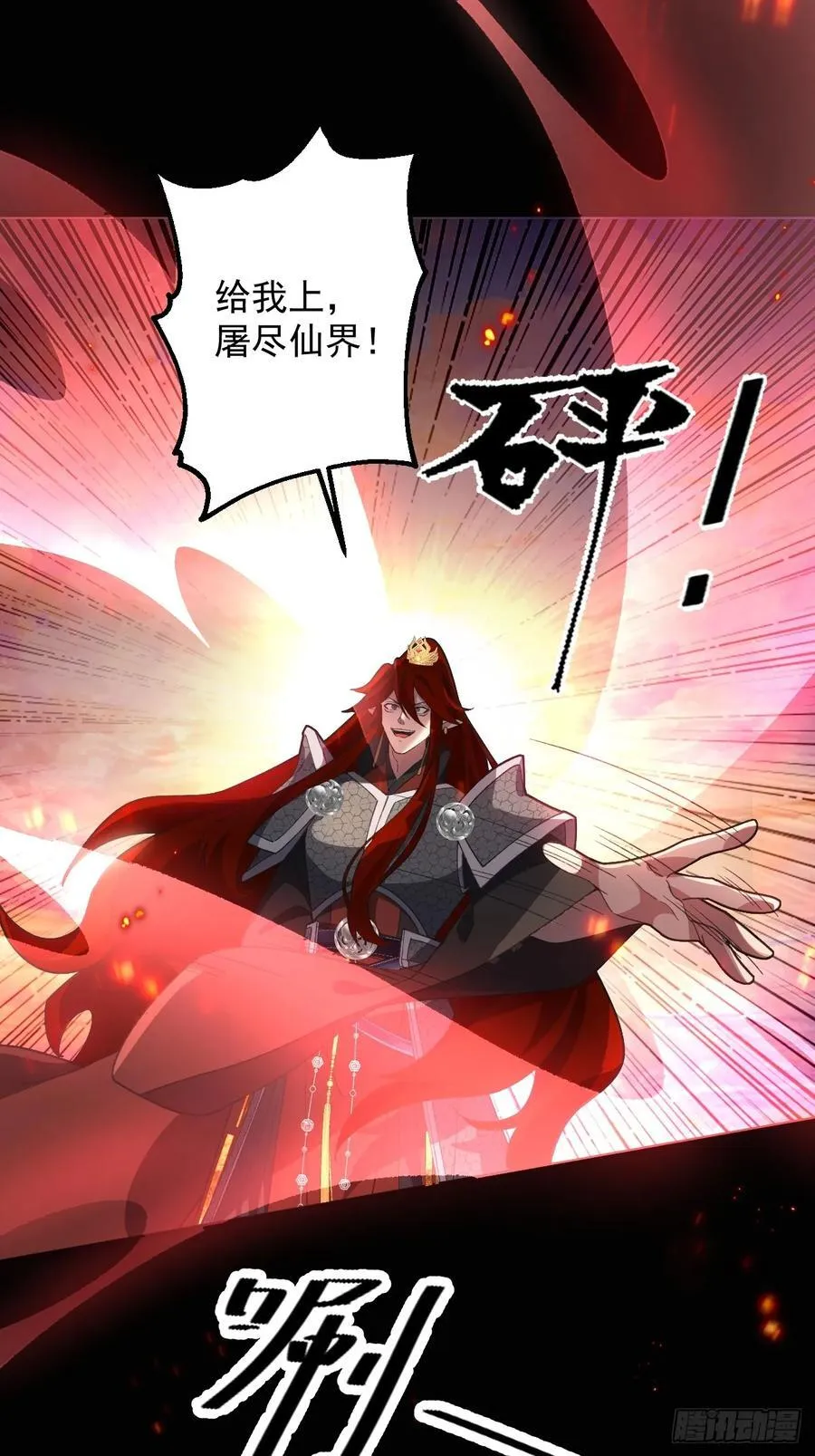 71-证明身份！59