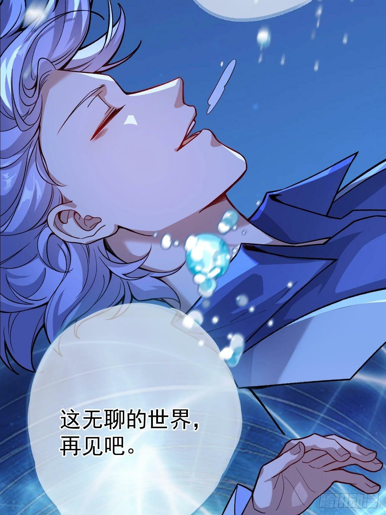 1-史上最摆烂男主！5