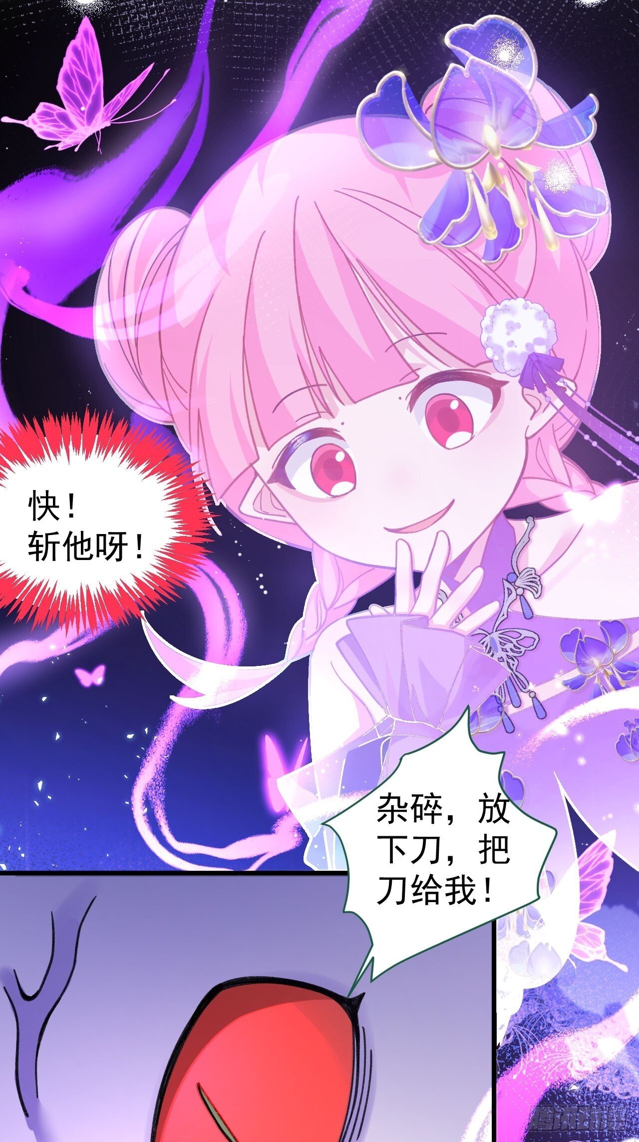 25-气运之子47