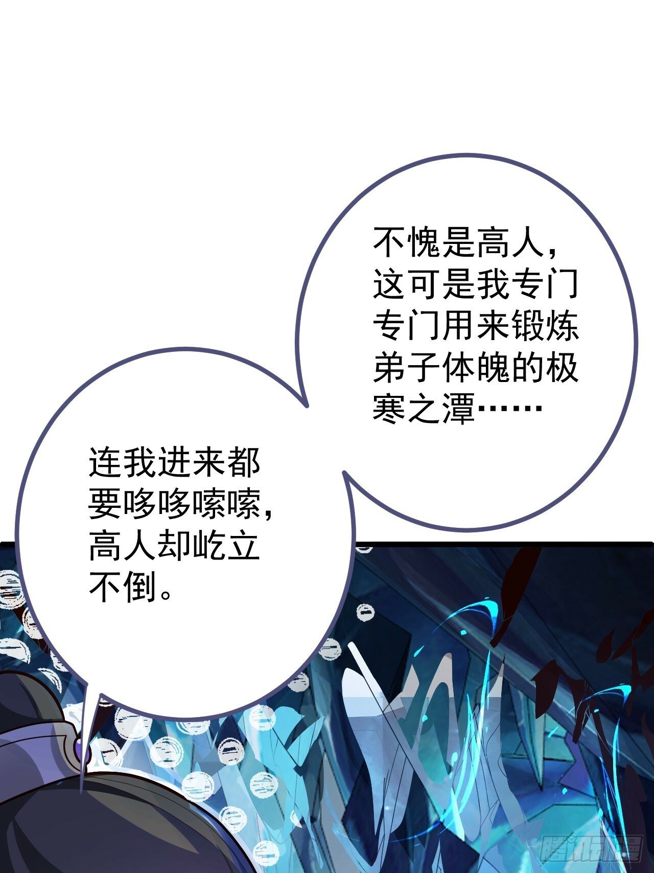 8-请下载反诈骗反洗脑app43
