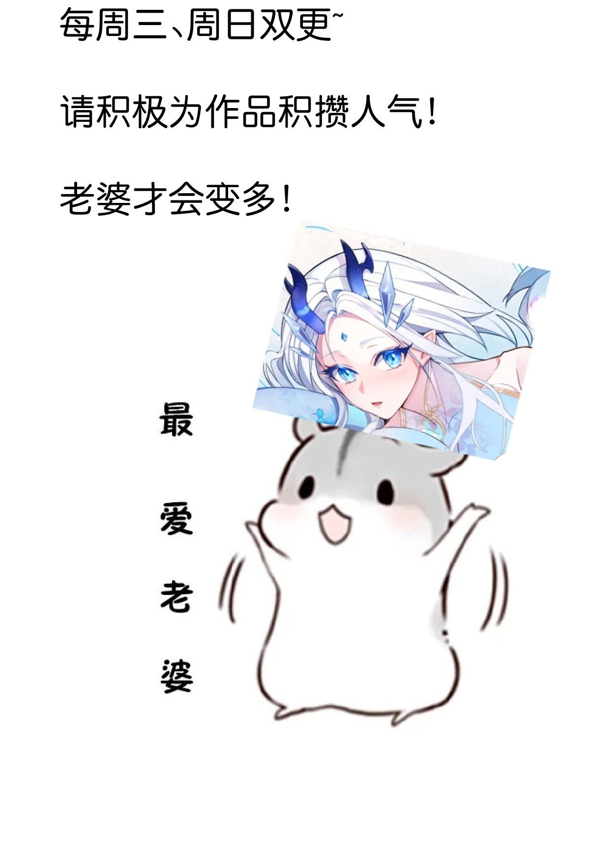 8-请下载反诈骗反洗脑app67