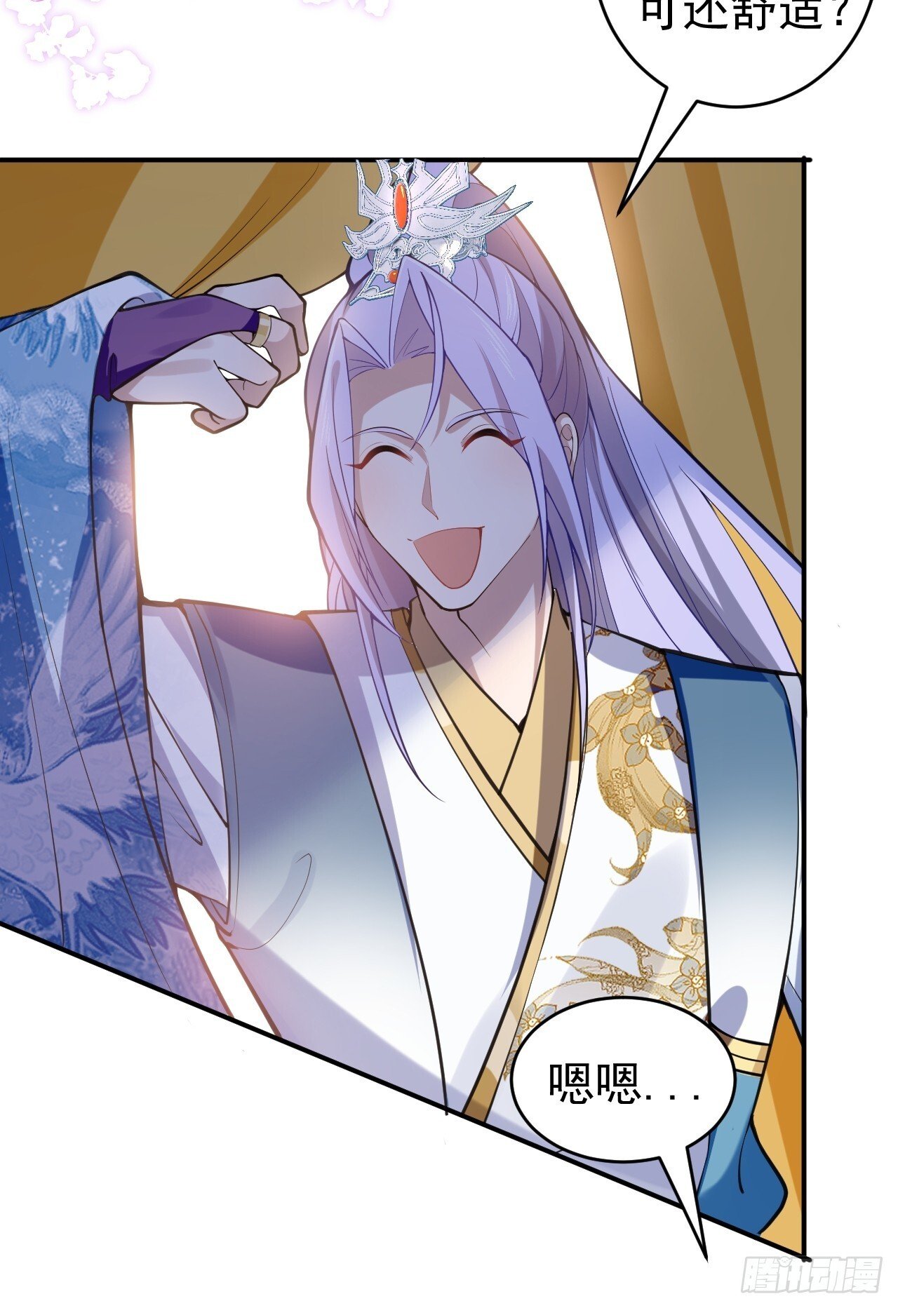 29-你们人还怪好嘞！44