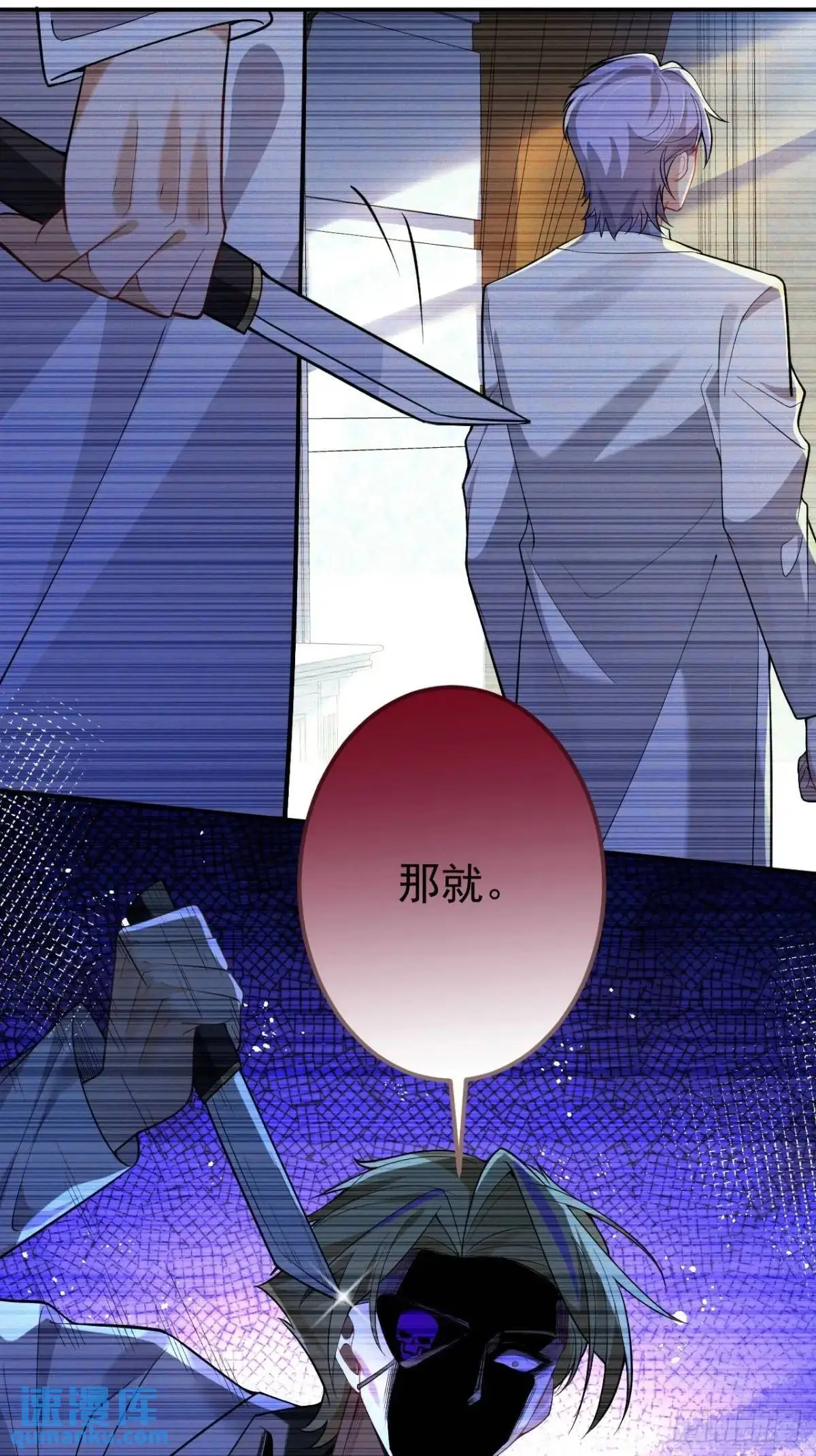 44-重生！11