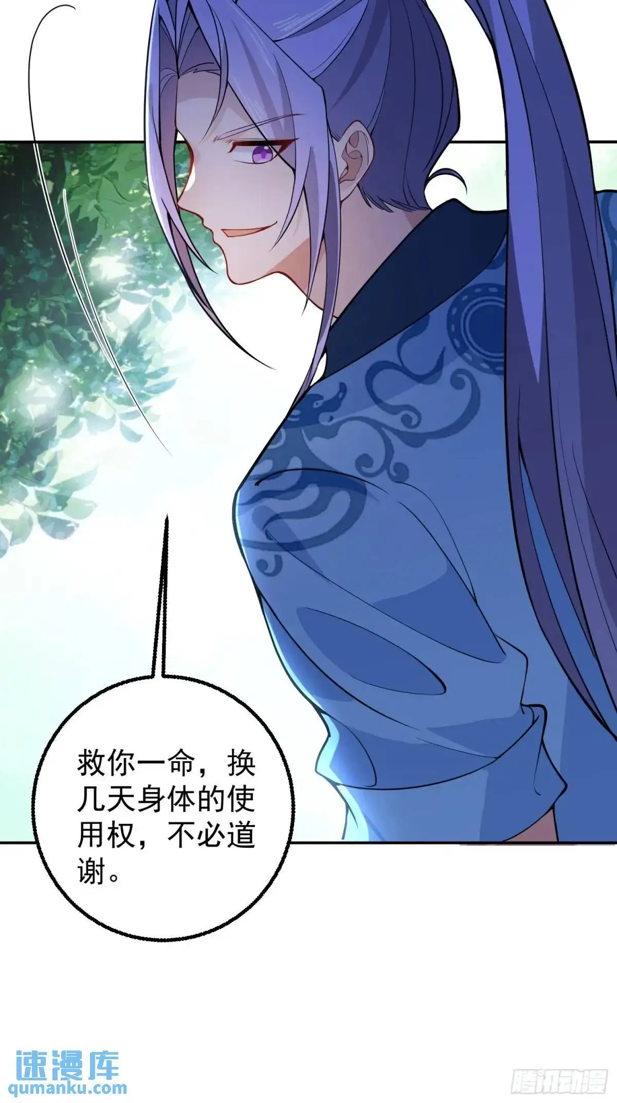 47-装逼招雷劈41