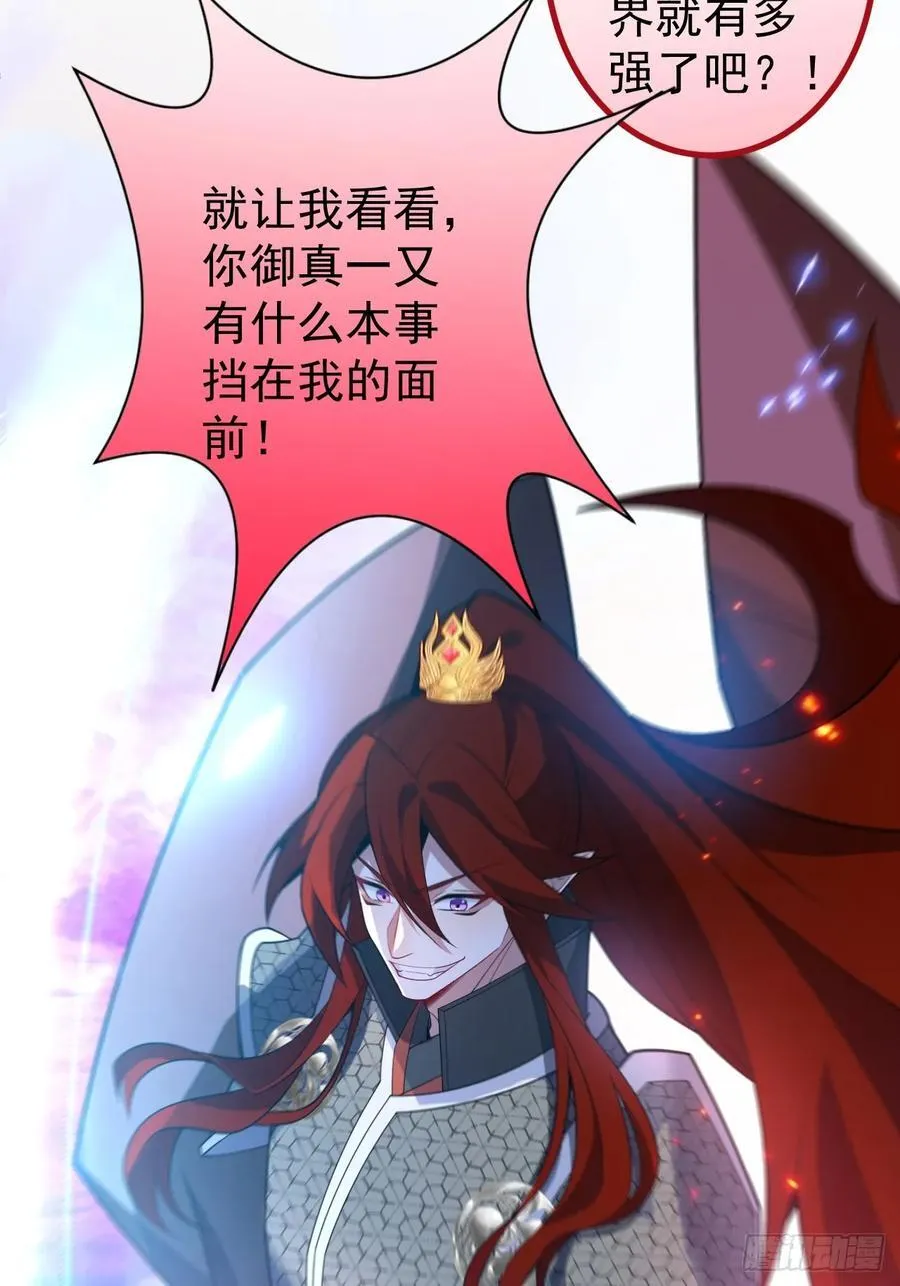 72-试炼之地！16
