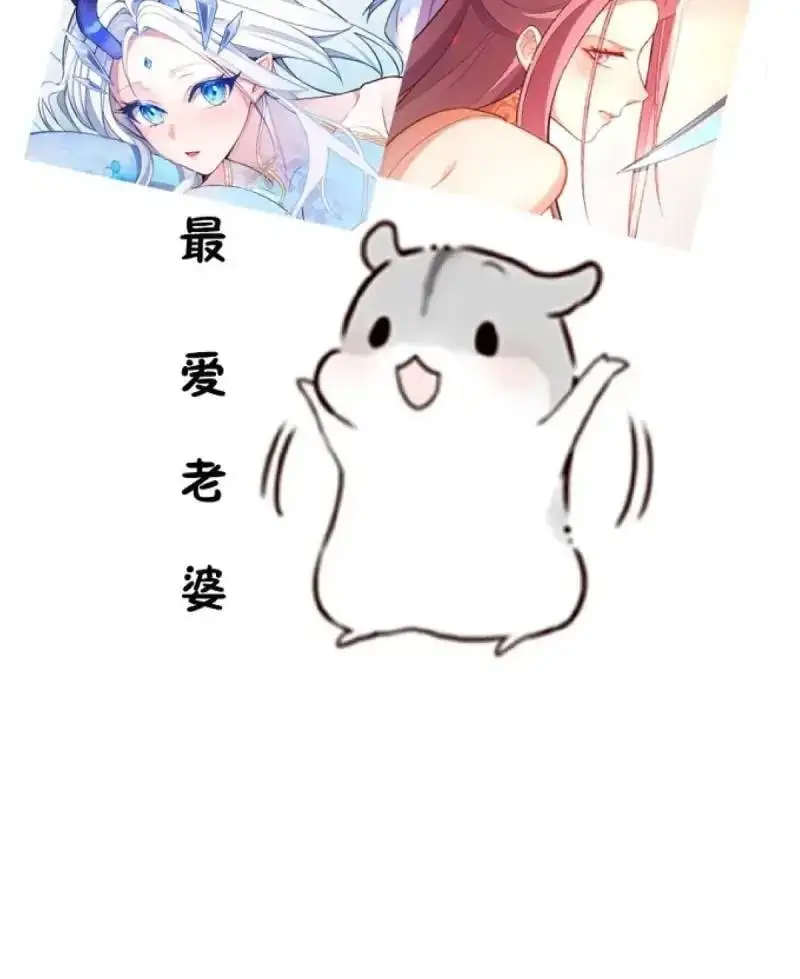 39-白切黑的公主殿下!68