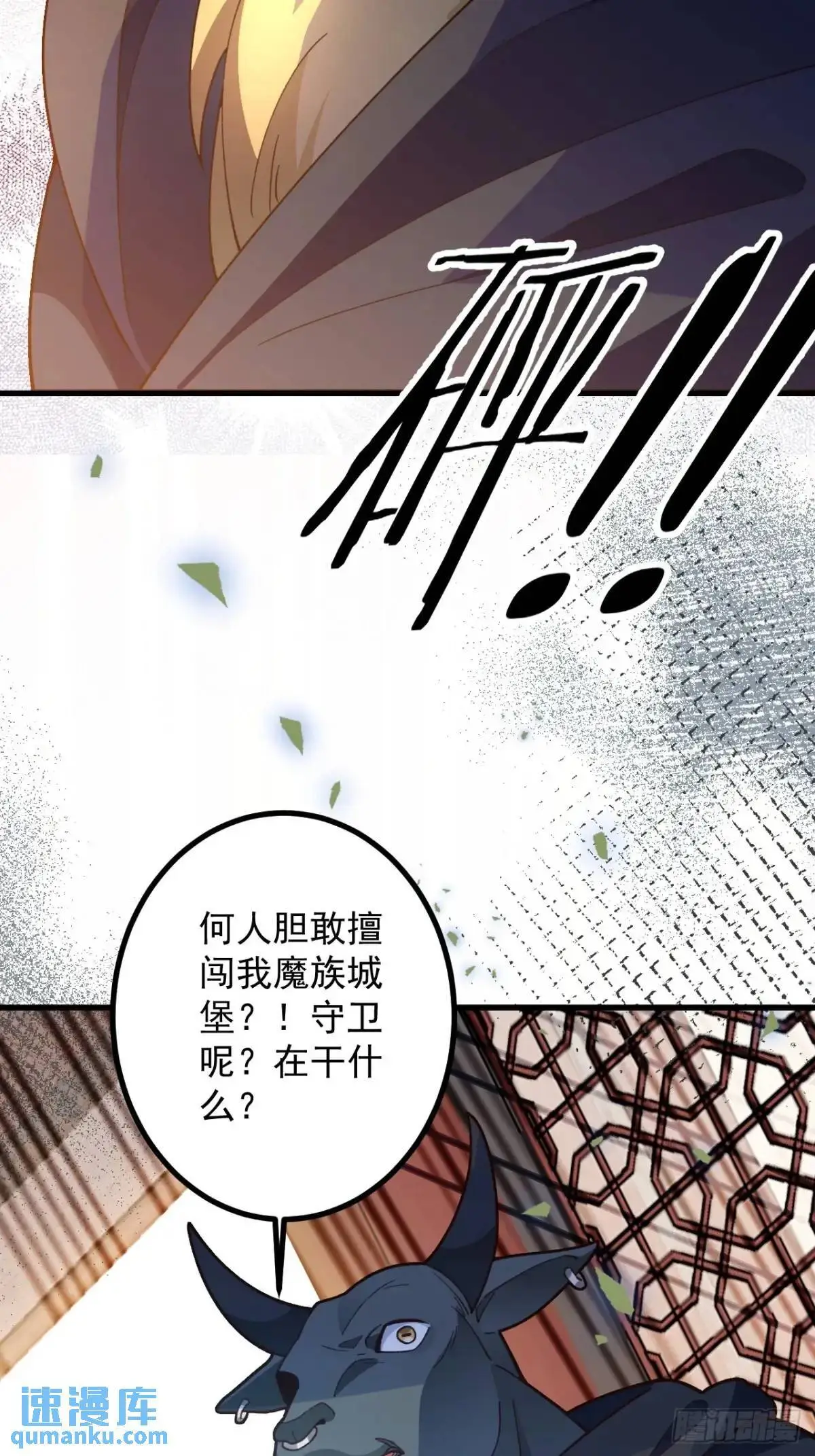 57-彩月，自重！29