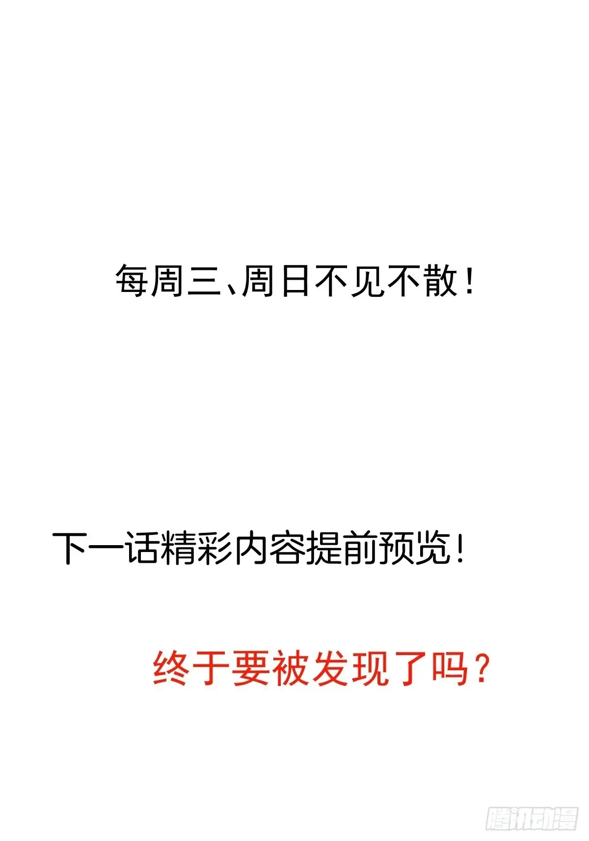 87-”她“真的是男的！60