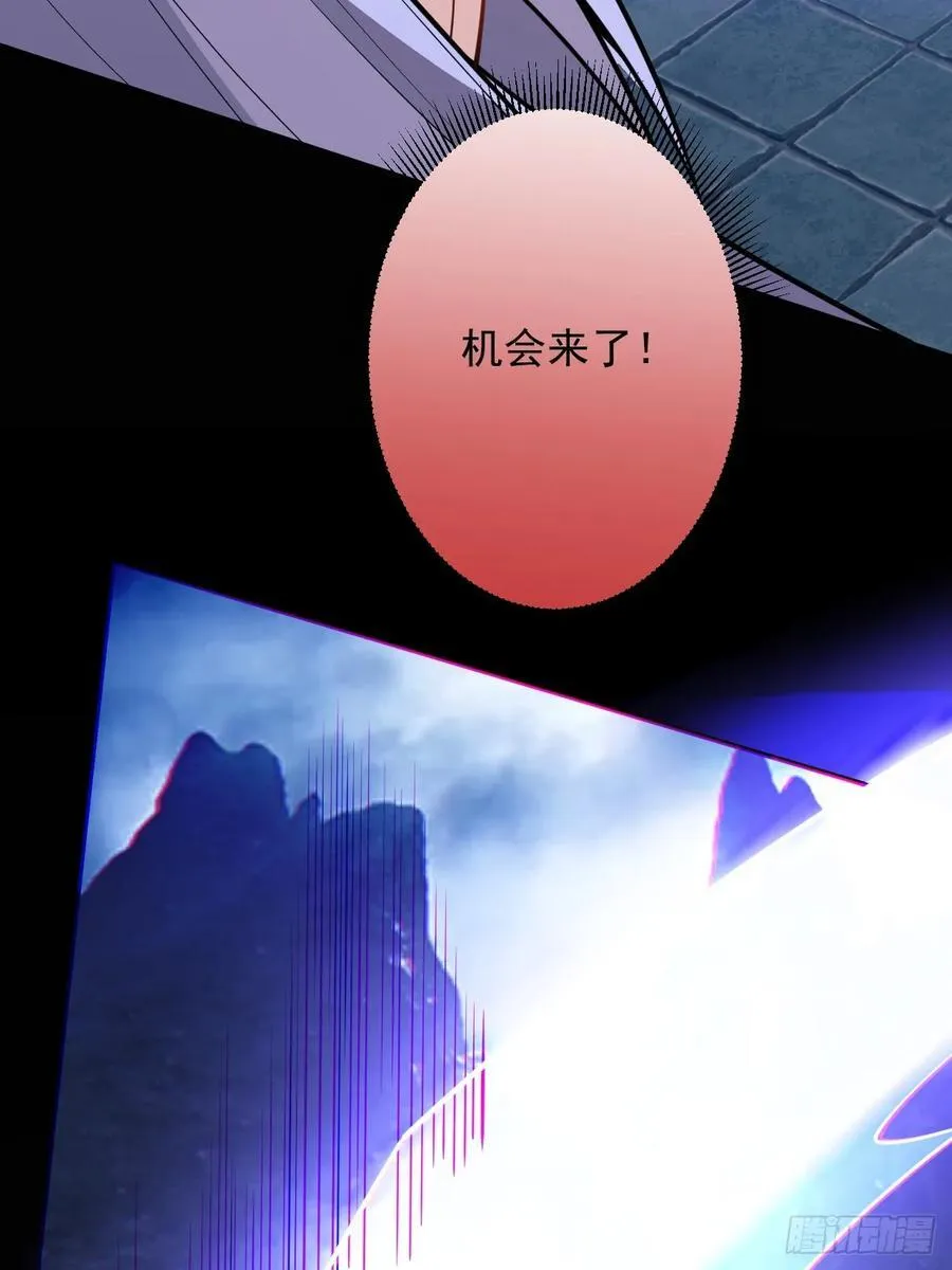 73-获得魔尊巅峰体验卡！49