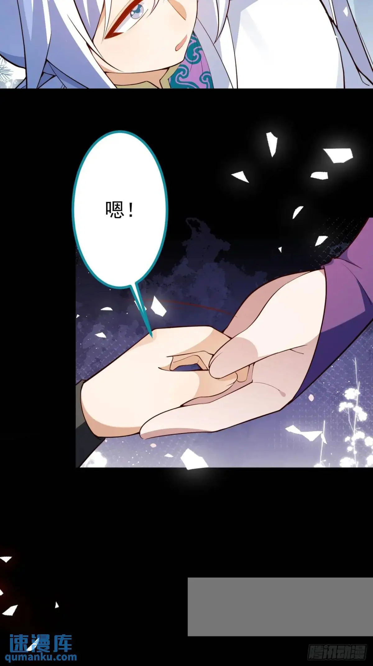 37-男主大危机！47