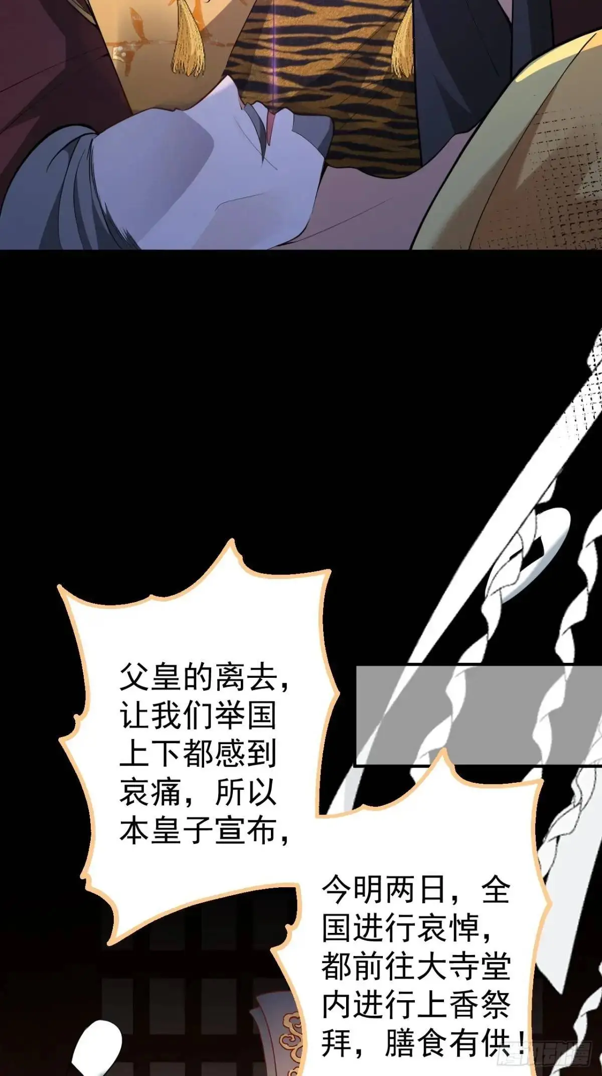 42-大战！4