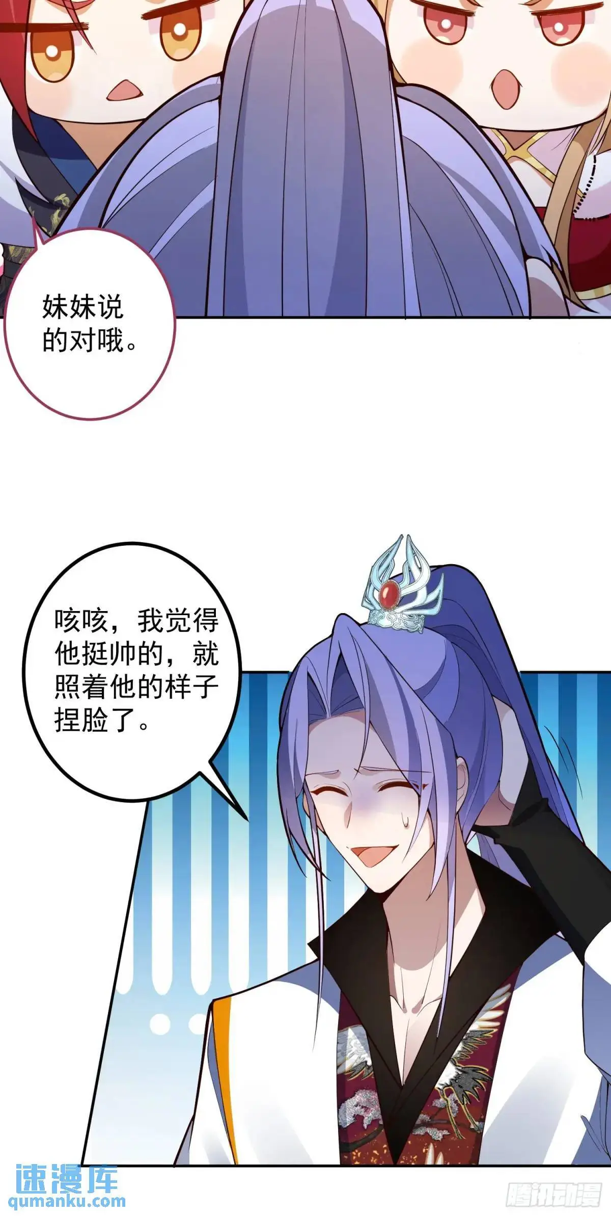 52-吊打boss！6