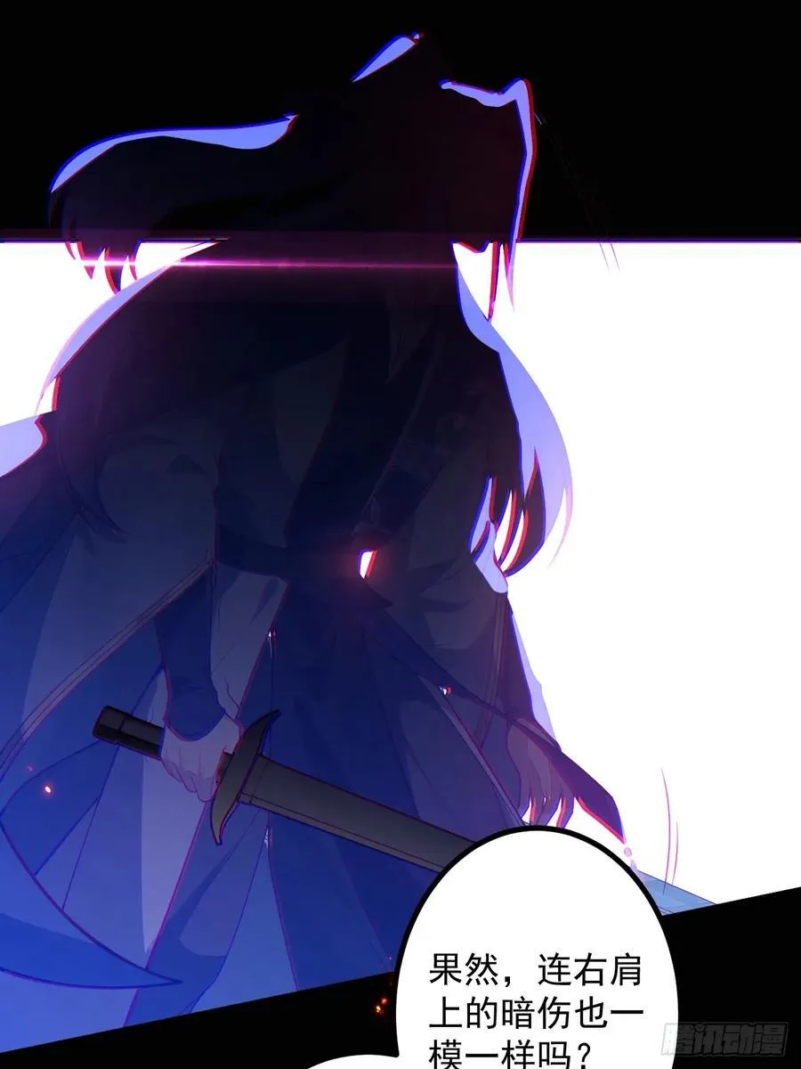 73-获得魔尊巅峰体验卡！43