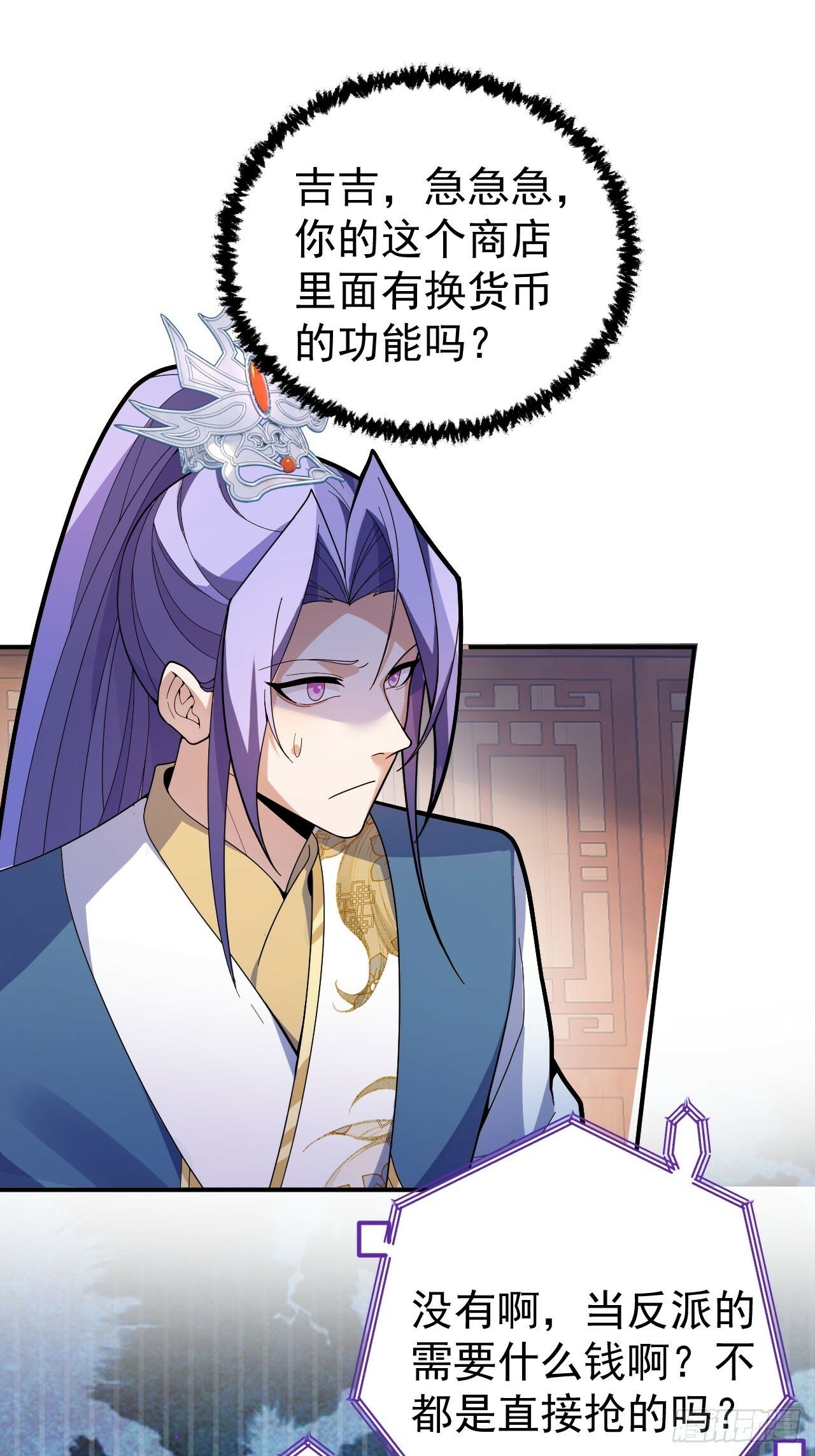 14-额外成就达成！50