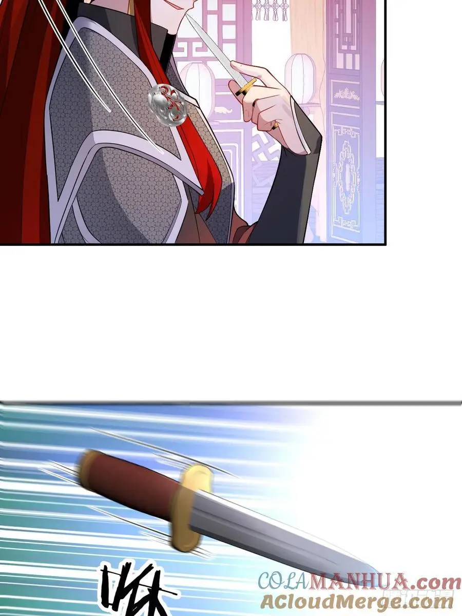 61-营救采月！57