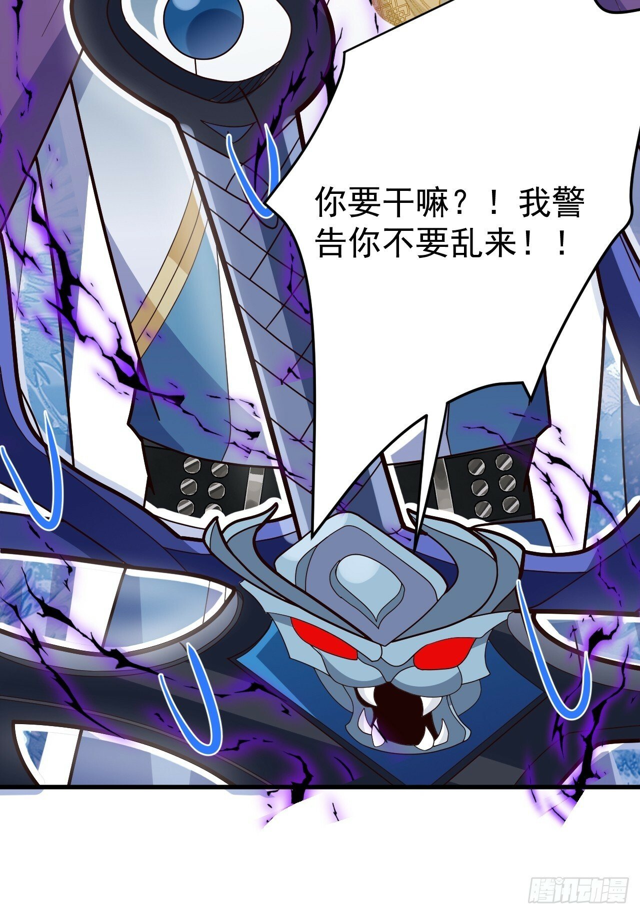 10-这么刺激的吗？38