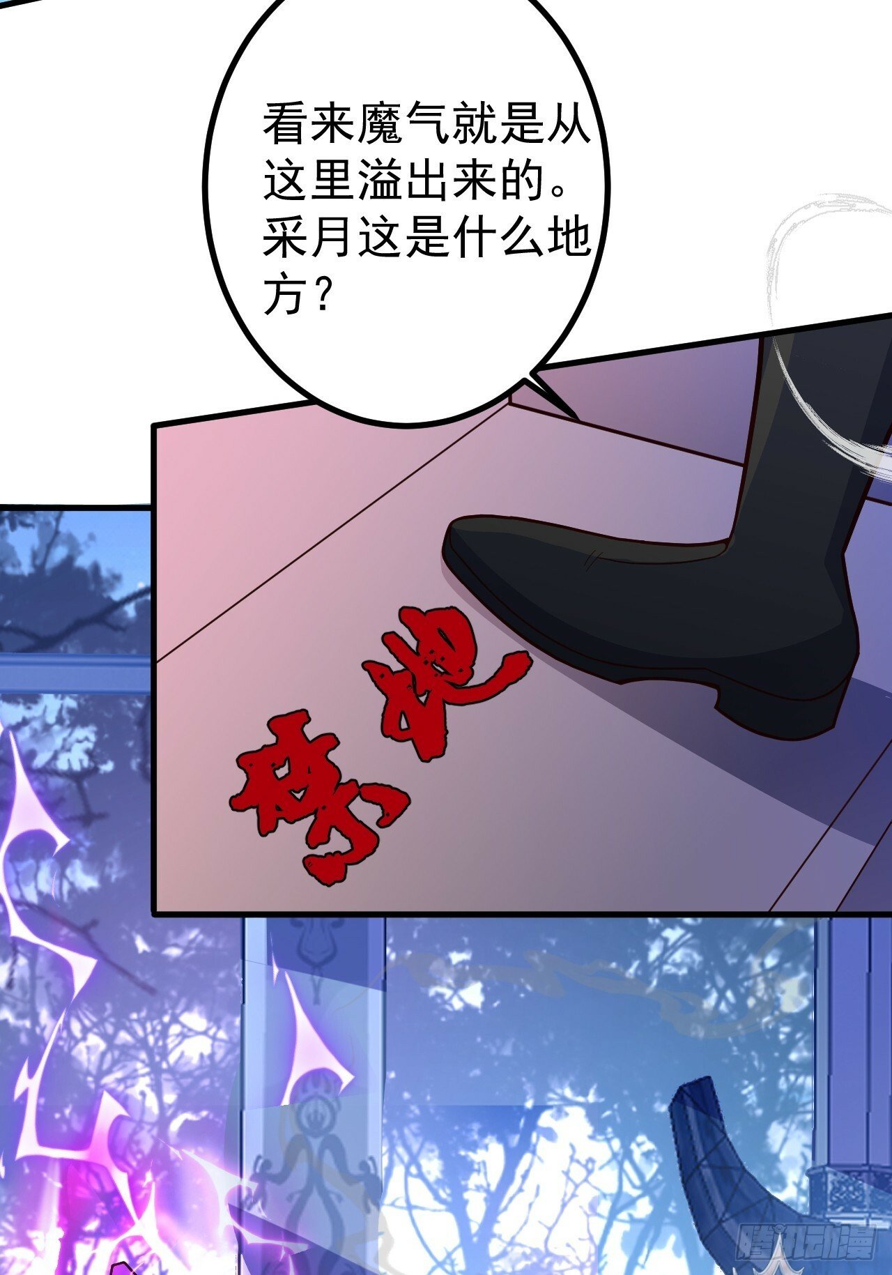 10-这么刺激的吗？30