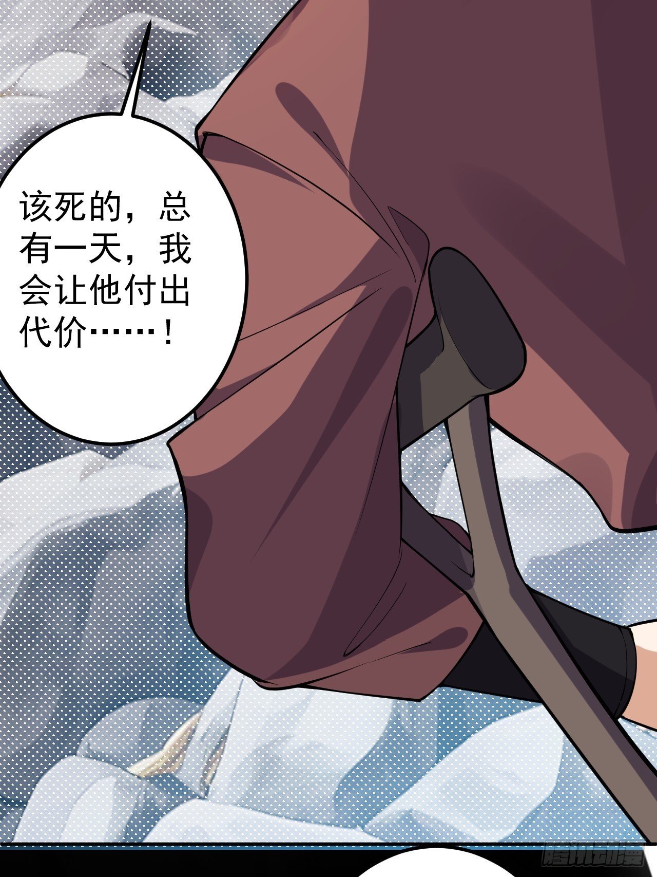 31-喜当爹？61