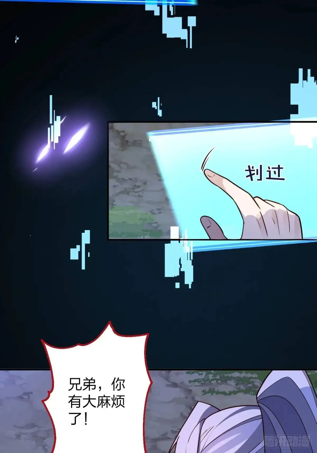 58-采月发飙！25