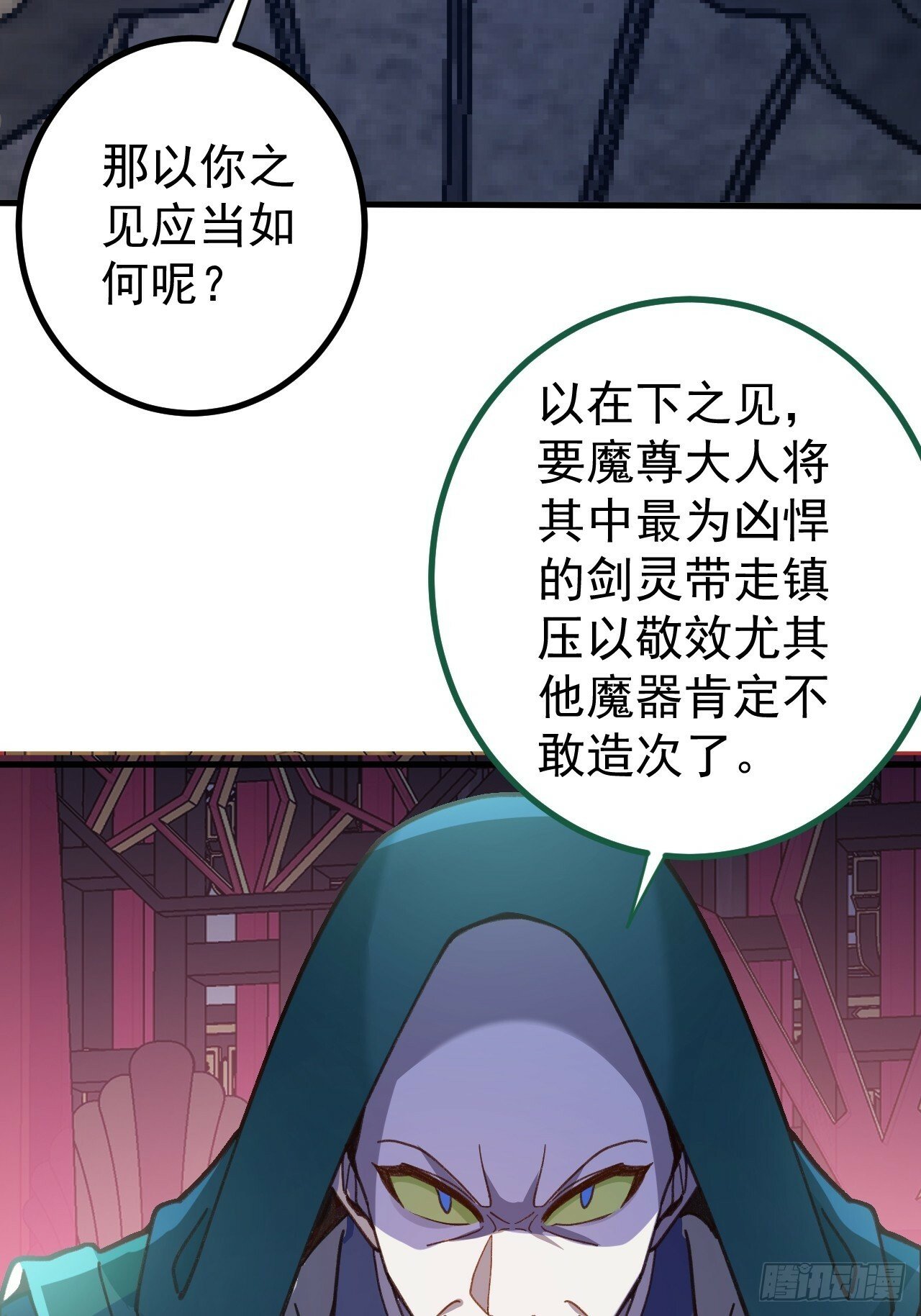 5-专治不服一百年24