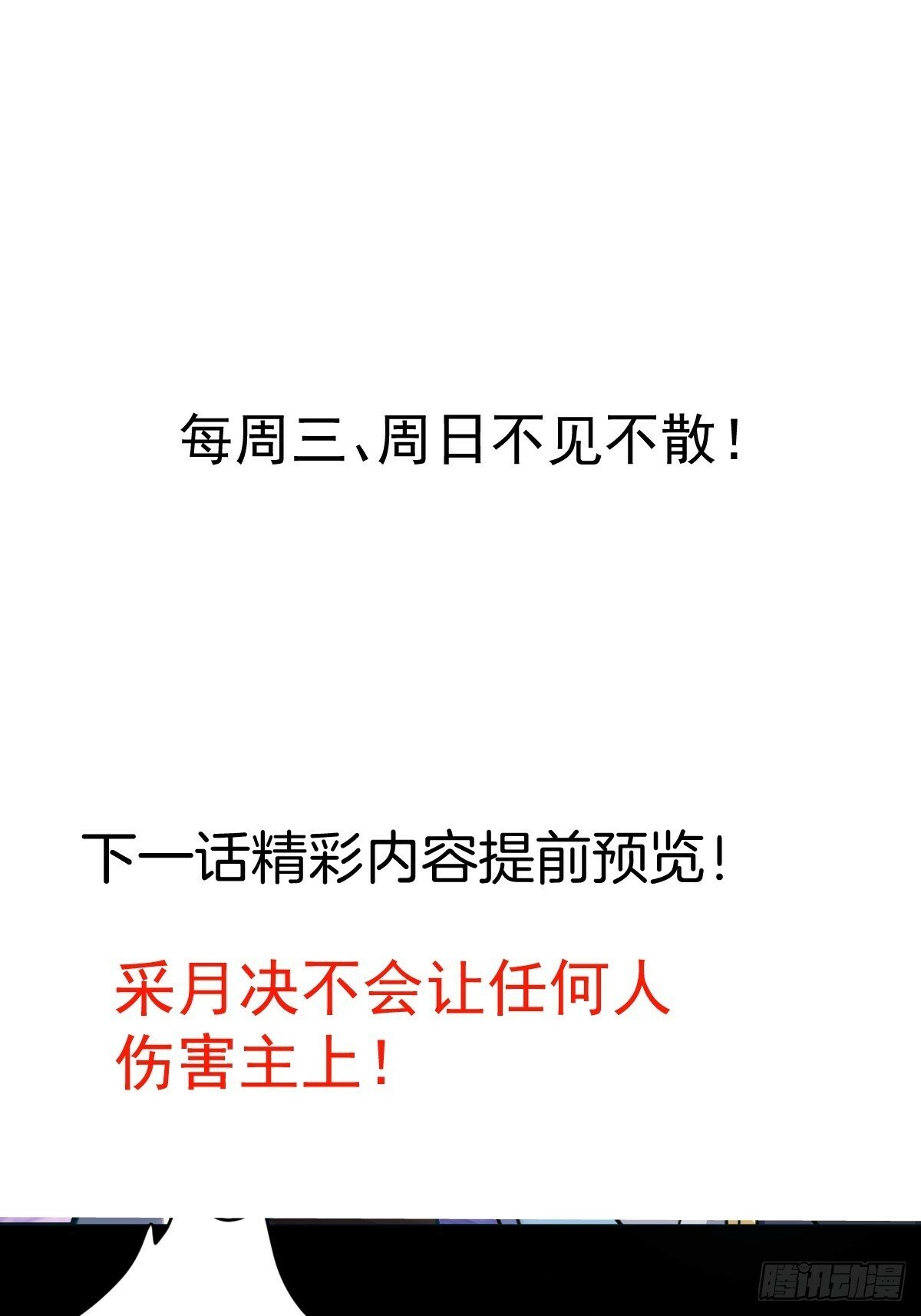 5-专治不服一百年59