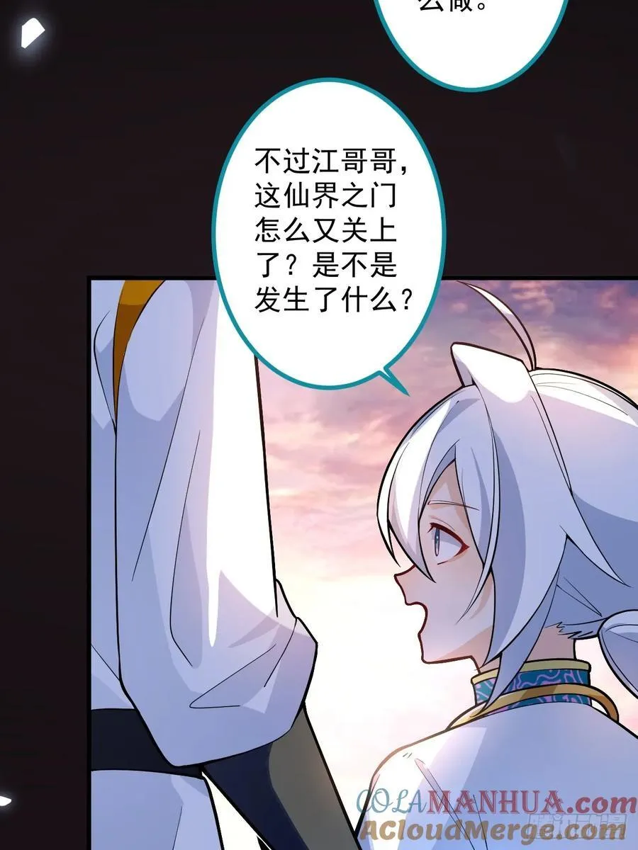 68-采月完胜！57
