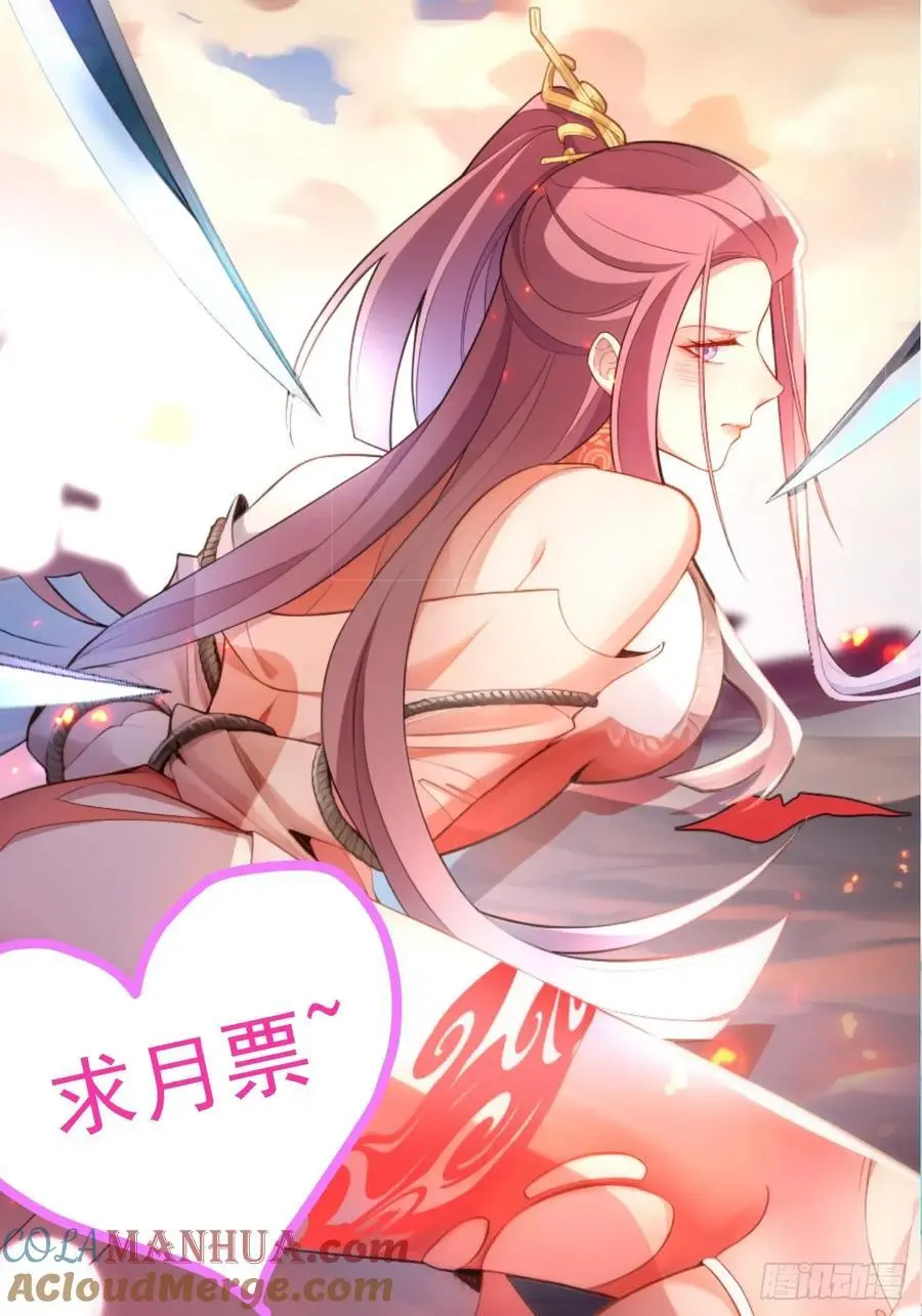 59-采月被抓？66