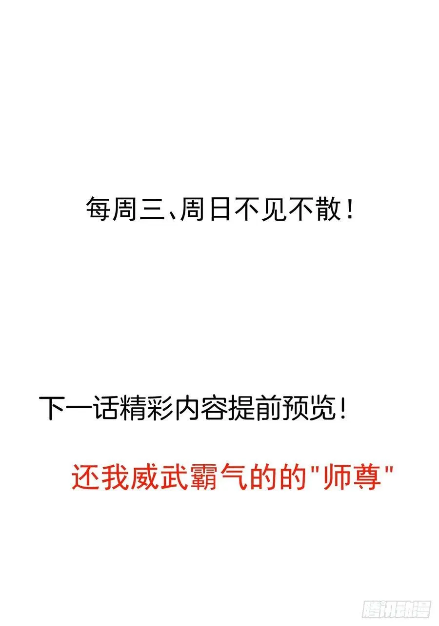 75-暴走！65