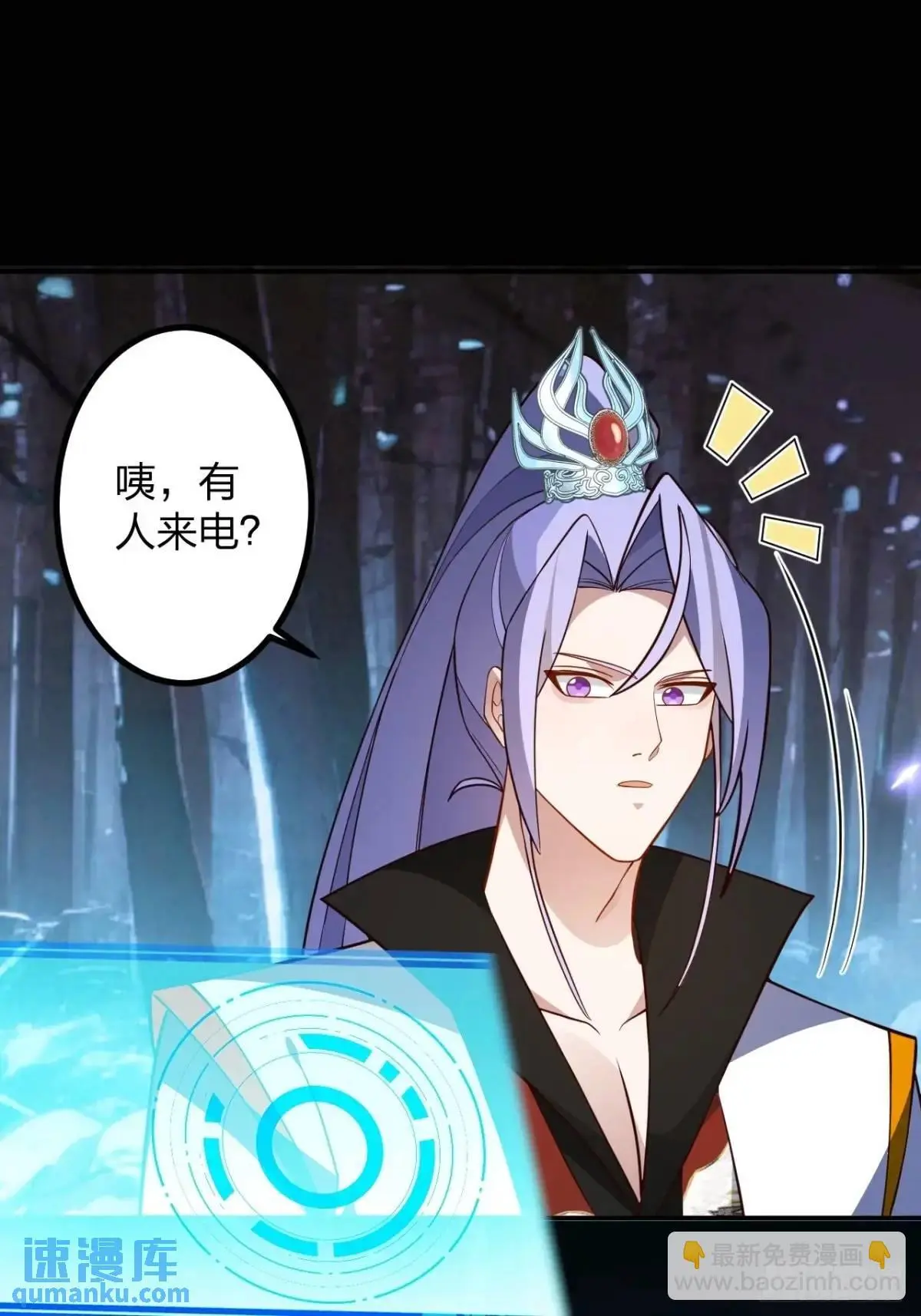 58-采月发飙！24