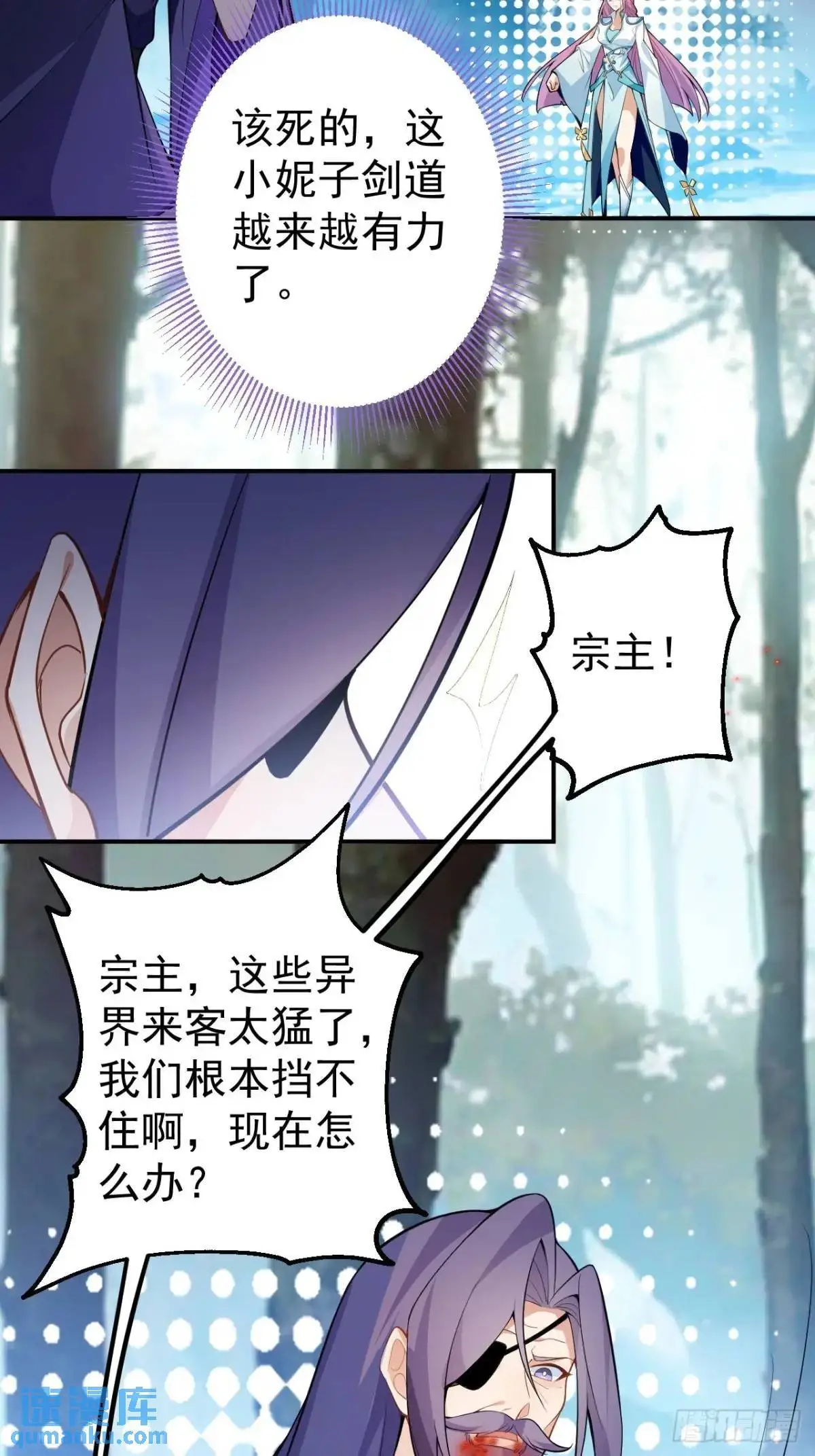 50-赶尽杀绝!13