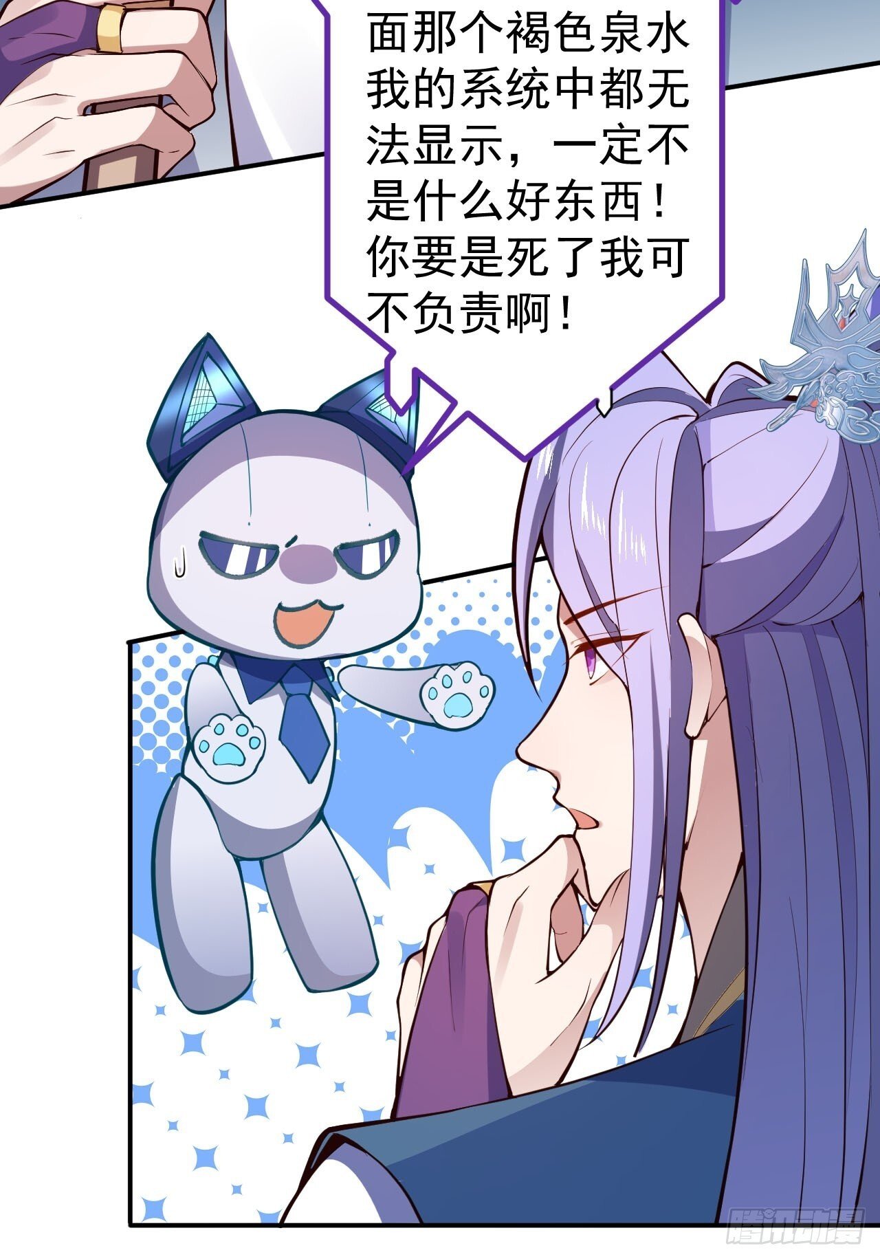 16-阴宅里做大保健！36