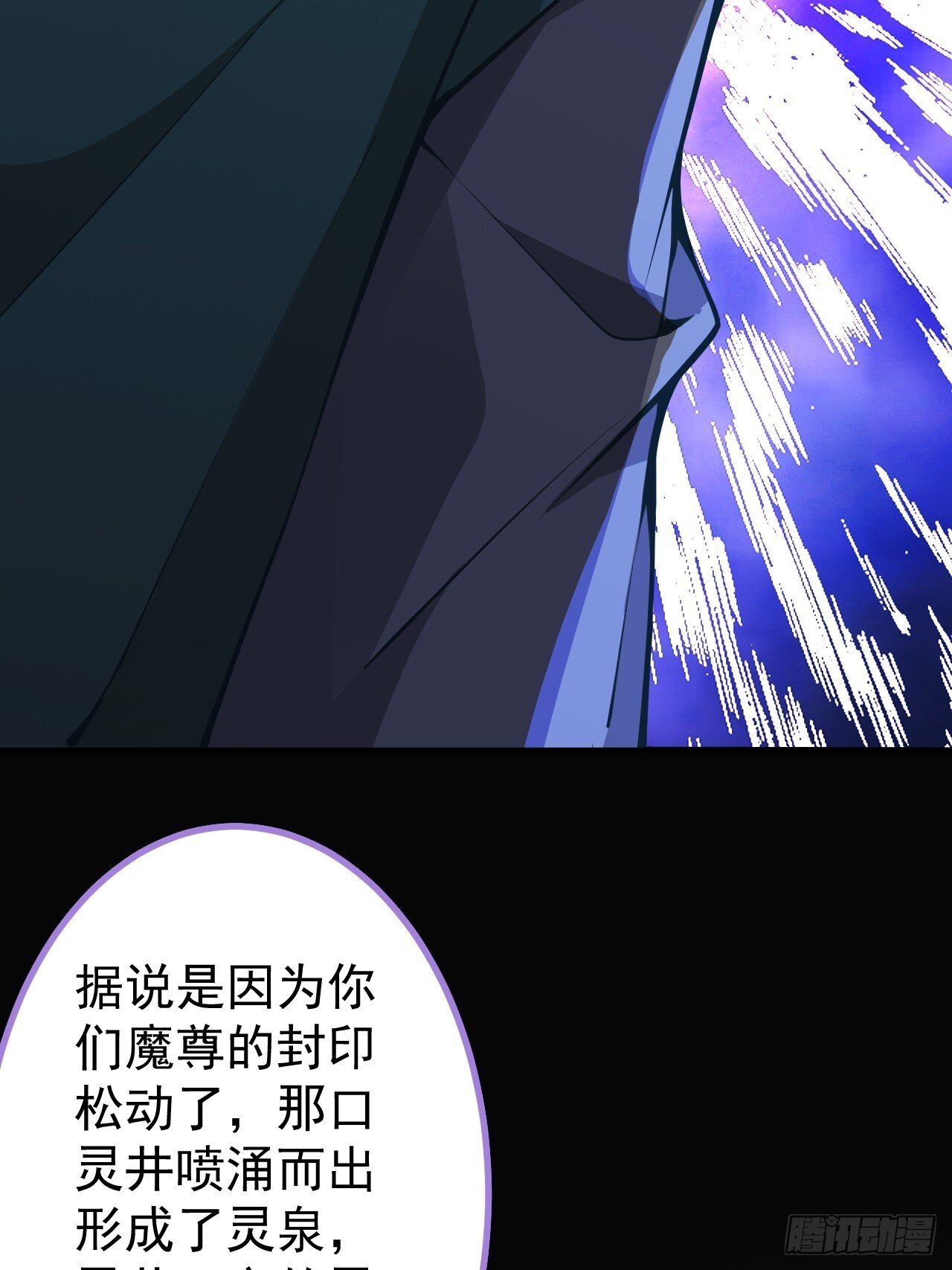 18-,满城丧尸混战！16