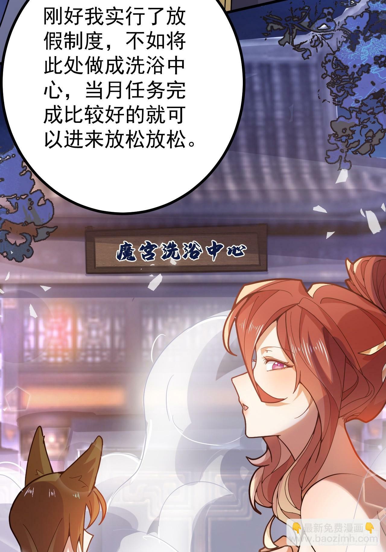 3-良心集团77