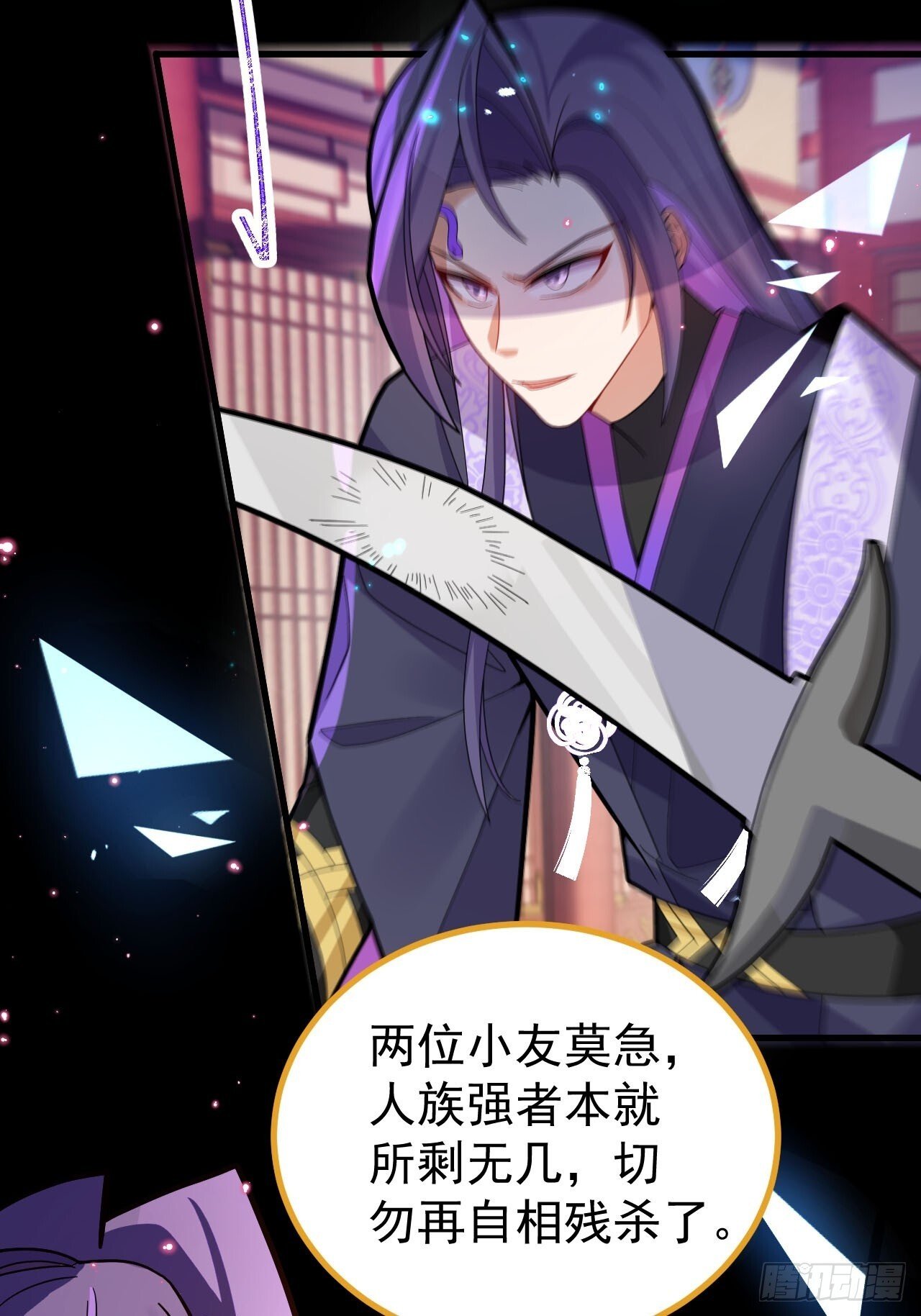 17-仙人的蛋？72