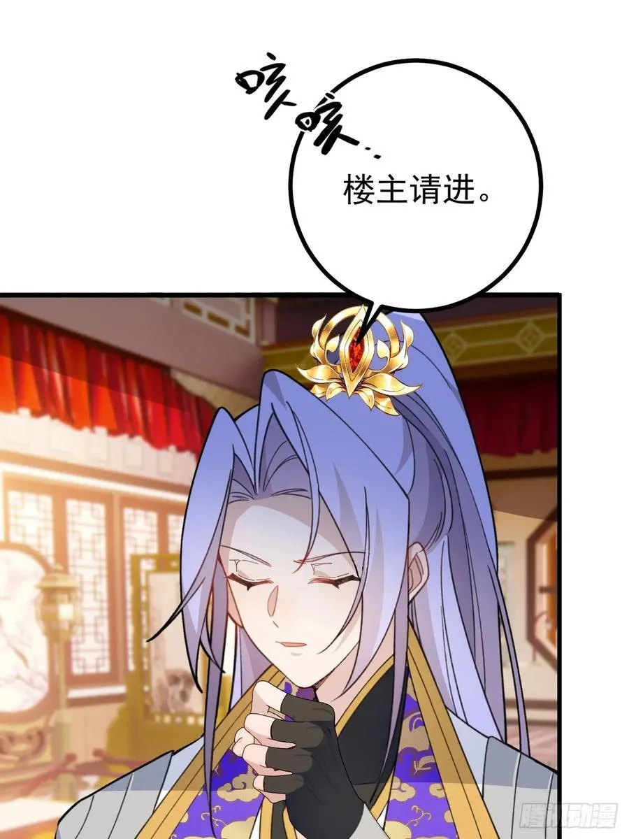 98-一件神器，一个香吻。20