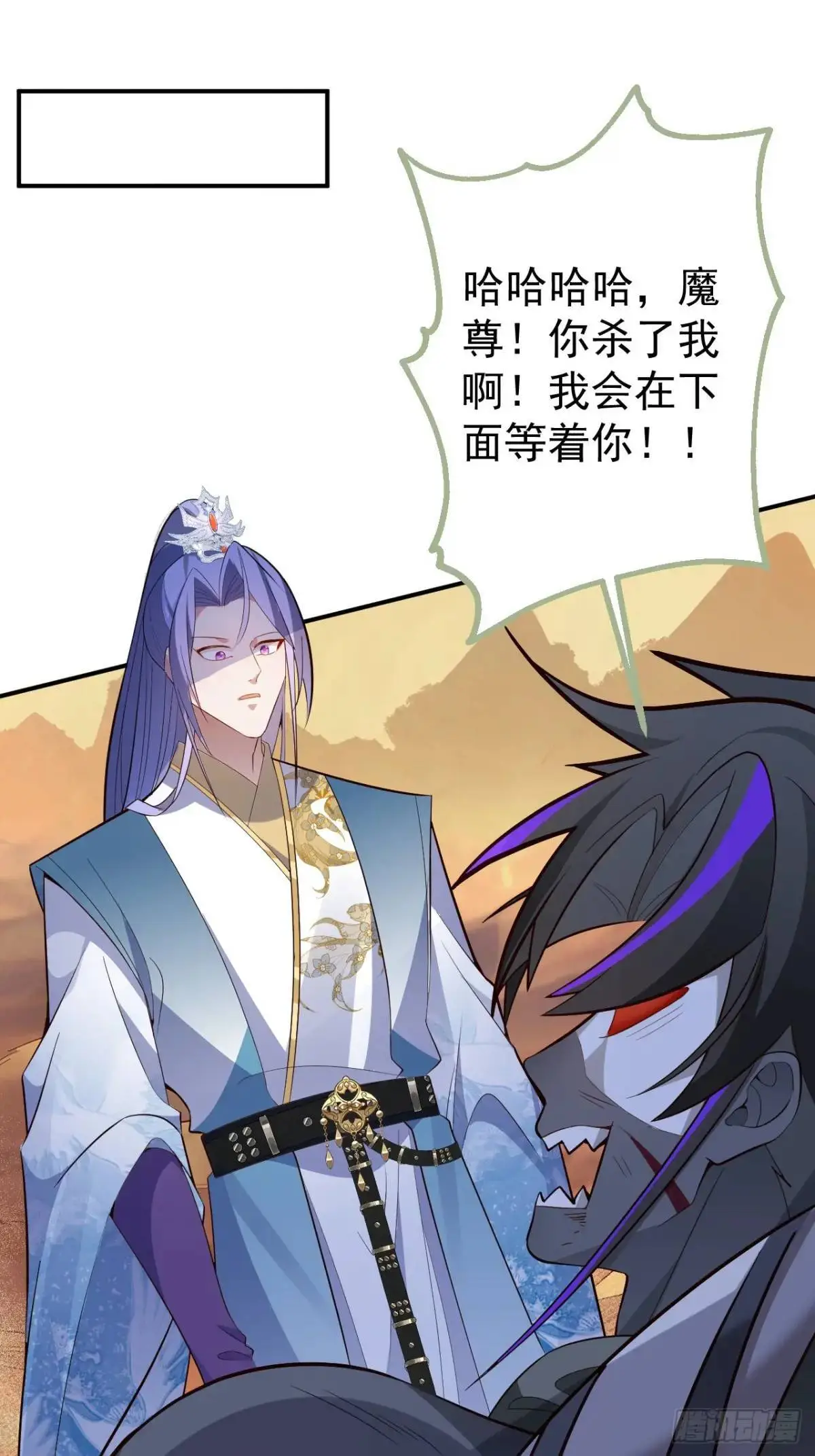 43-男主回归！7
