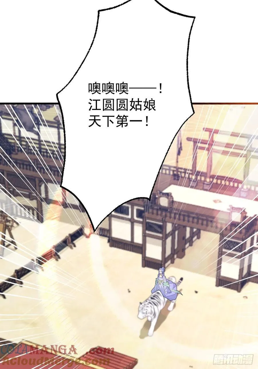 85-大客户！39