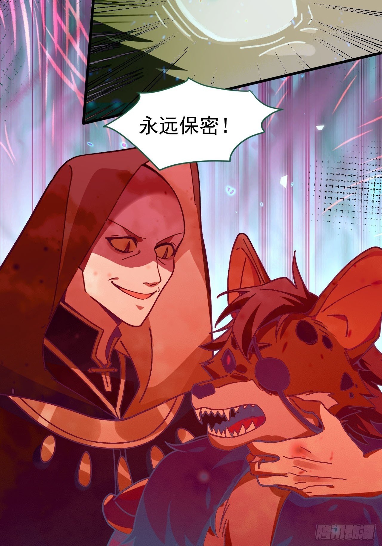15-买大别业退休喽！49