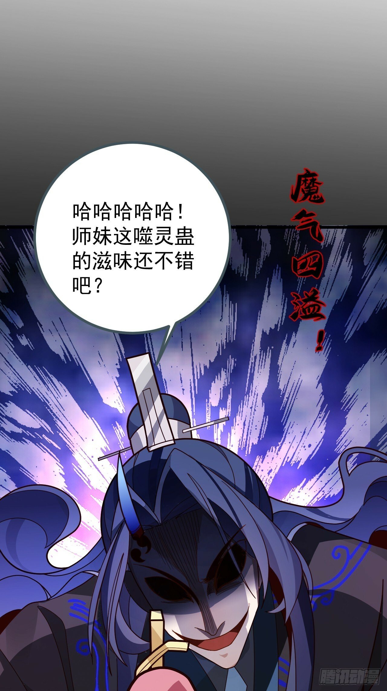 12-喝醉的采月真可爱64