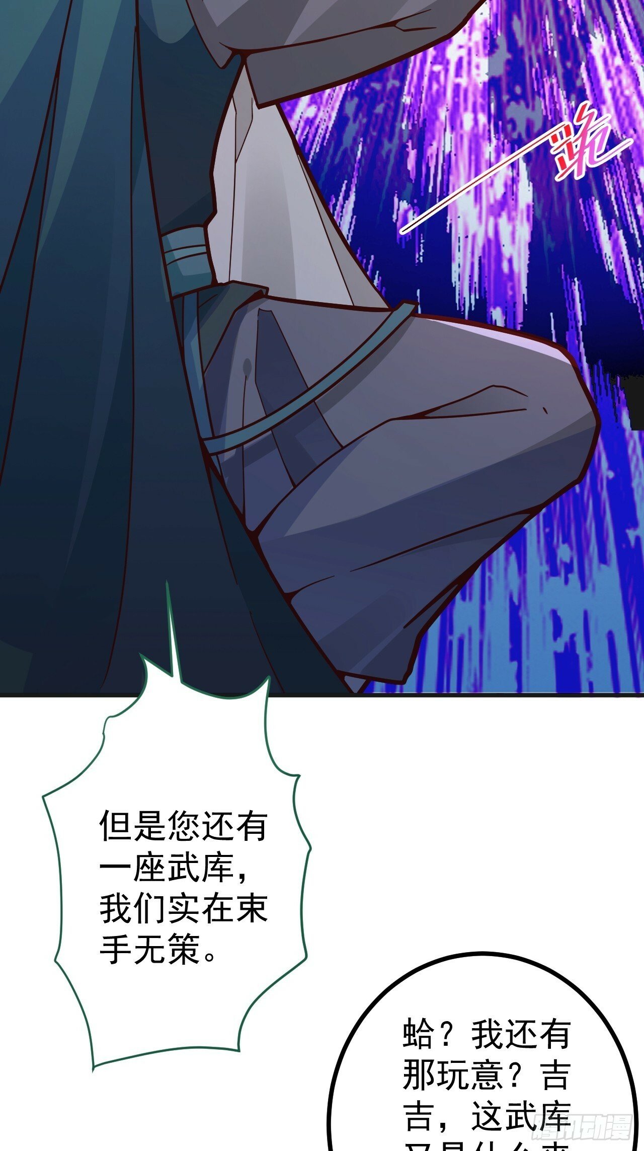 5-专治不服一百年11
