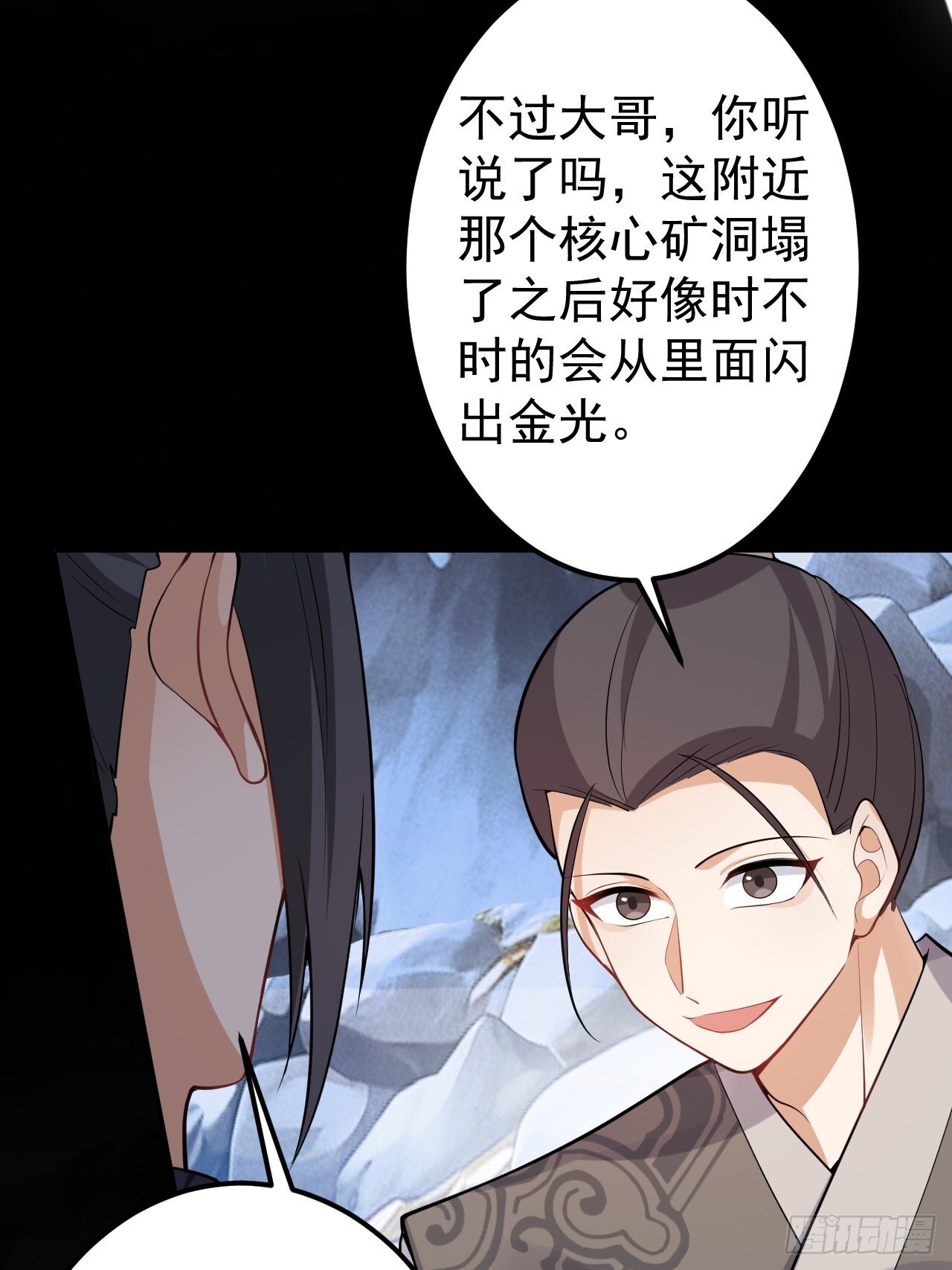 31-喜当爹？62
