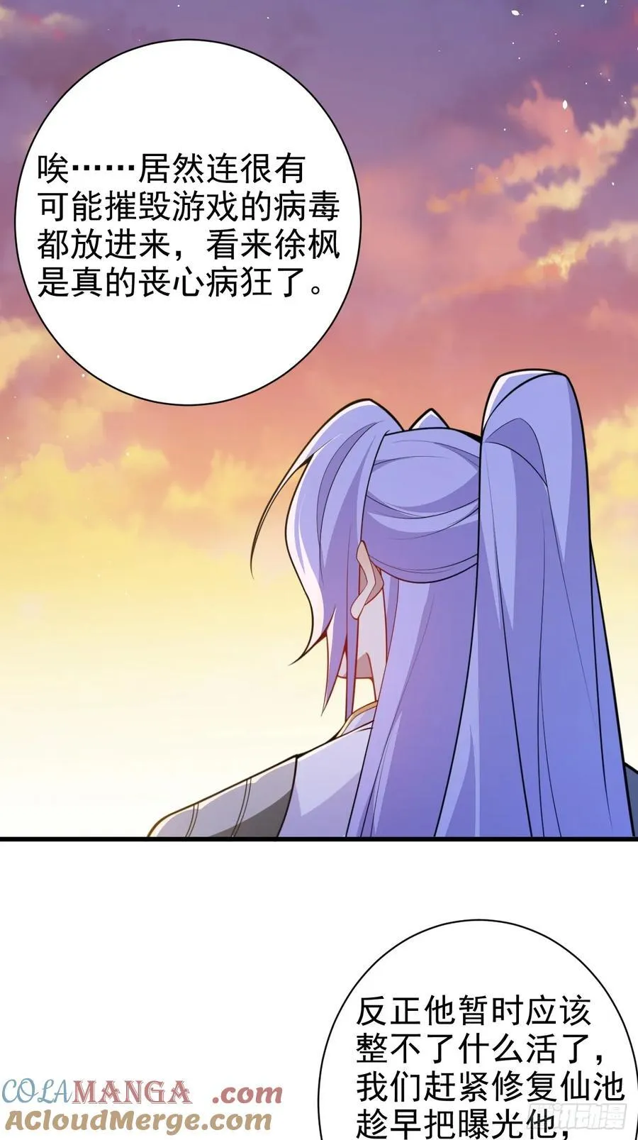 102-大战前夕！42